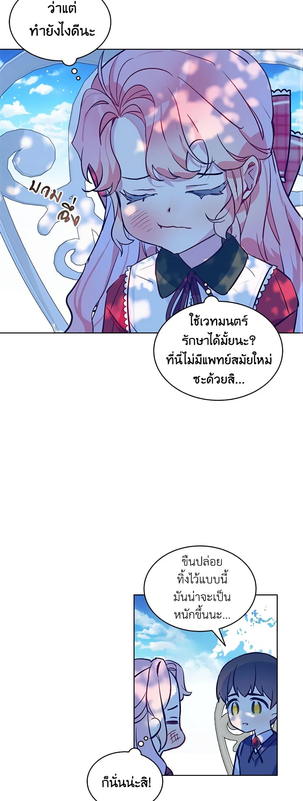 Manga-lc-com อ่านมังงะ อ่านการ์ตูน ออนไลน์ ฟรี The Little Lady Behind the Scenes ตอนที่ 1 2 3 4 5 6 7 8 9 10 11 12 13 14 ฟรี ไม่มีโฆษณา Manga-lc - อ่าน มังงะ อ่าน การ์ตูน ออนไลน์ อ่านมังงะ ฟรี