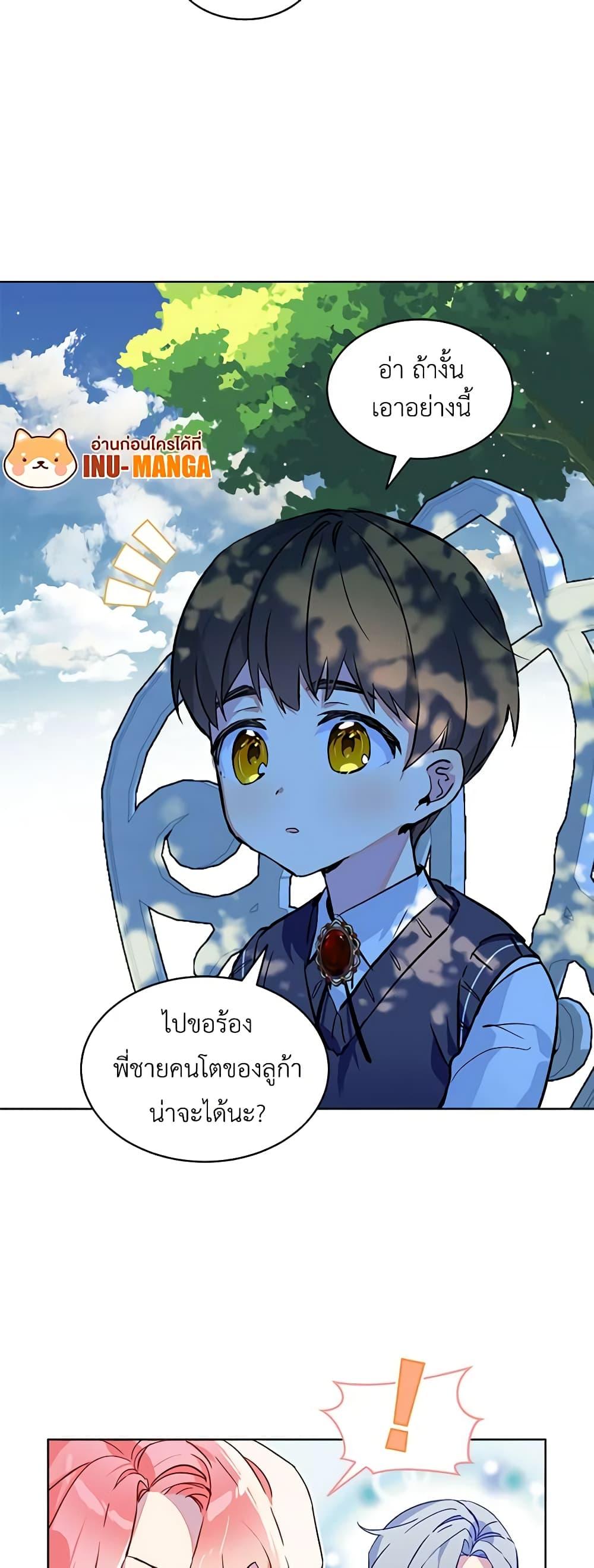 Manga-lc-com อ่านมังงะ อ่านการ์ตูน ออนไลน์ ฟรี The Little Lady Behind the Scenes ตอนที่ 1 2 3 4 5 6 7 8 9 10 11 12 13 14 ฟรี ไม่มีโฆษณา Manga-lc - อ่าน มังงะ อ่าน การ์ตูน ออนไลน์ อ่านมังงะ ฟรี