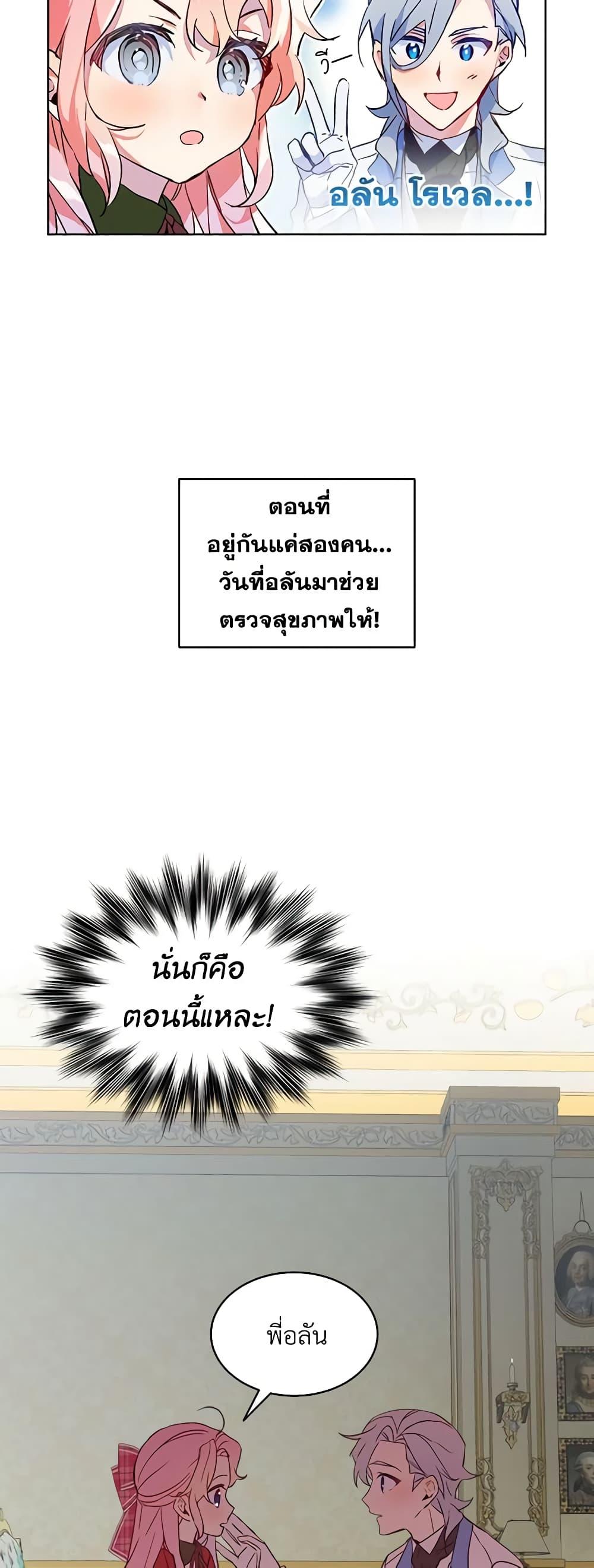 Manga-lc-com อ่านมังงะ อ่านการ์ตูน ออนไลน์ ฟรี The Little Lady Behind the Scenes ตอนที่ 1 2 3 4 5 6 7 8 9 10 11 12 13 14 ฟรี ไม่มีโฆษณา Manga-lc - อ่าน มังงะ อ่าน การ์ตูน ออนไลน์ อ่านมังงะ ฟรี