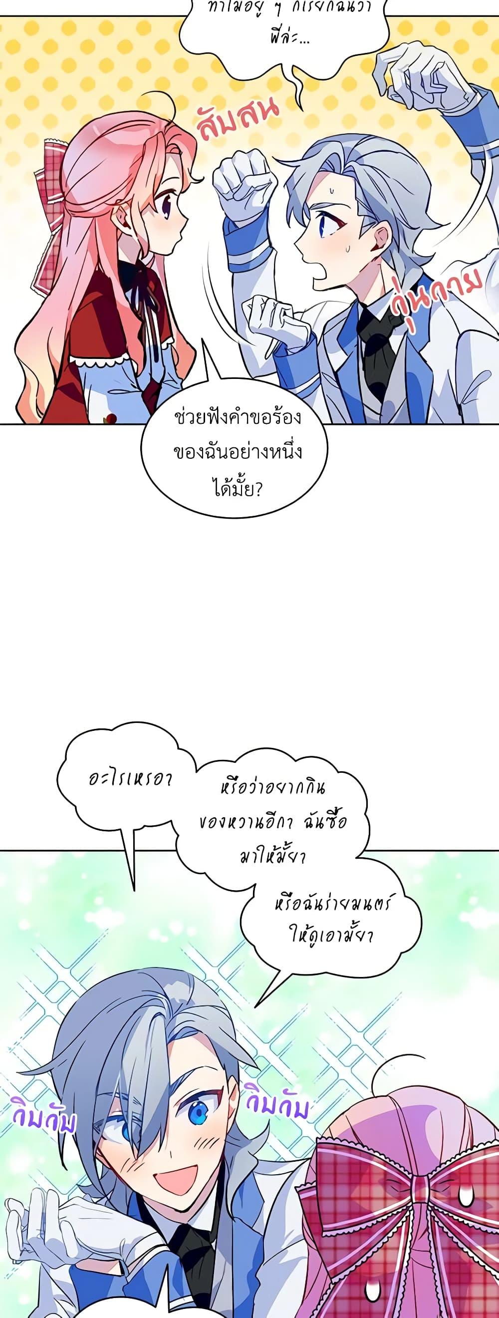 Manga-lc-com อ่านมังงะ อ่านการ์ตูน ออนไลน์ ฟรี The Little Lady Behind the Scenes ตอนที่ 1 2 3 4 5 6 7 8 9 10 11 12 13 14 ฟรี ไม่มีโฆษณา Manga-lc - อ่าน มังงะ อ่าน การ์ตูน ออนไลน์ อ่านมังงะ ฟรี