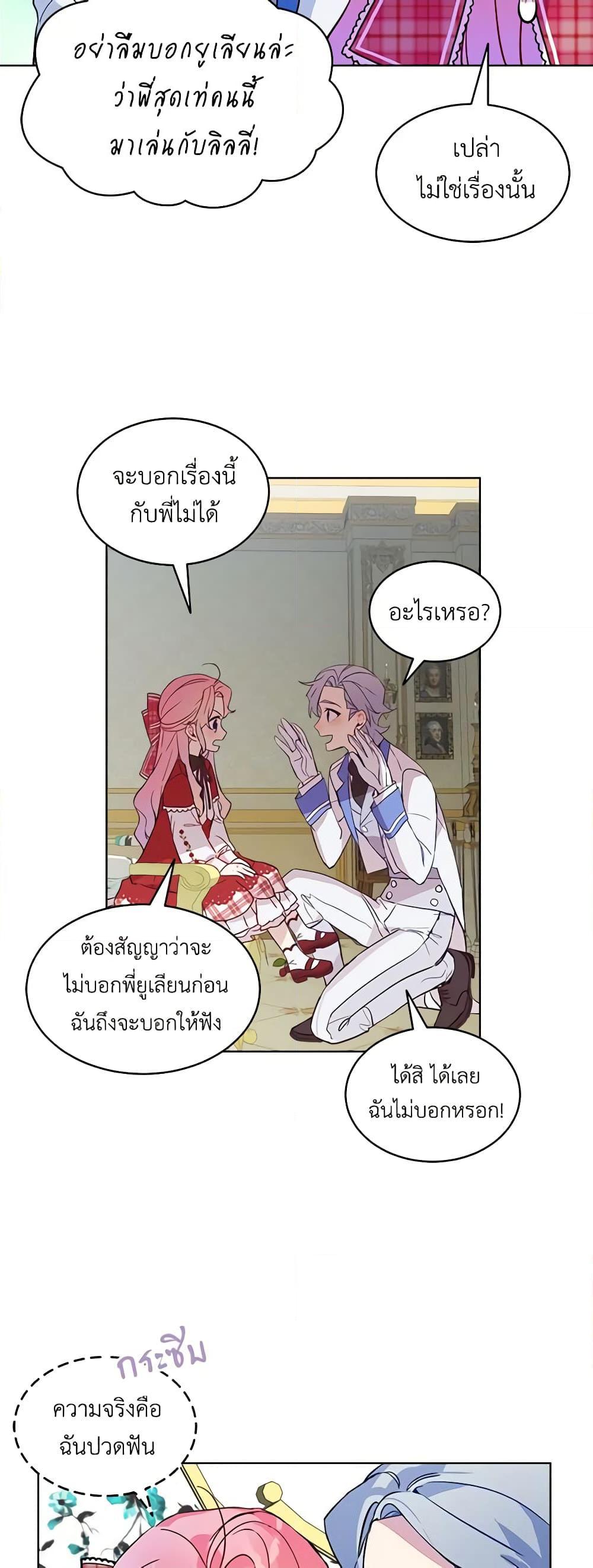 Manga-lc-com อ่านมังงะ อ่านการ์ตูน ออนไลน์ ฟรี The Little Lady Behind the Scenes ตอนที่ 1 2 3 4 5 6 7 8 9 10 11 12 13 14 ฟรี ไม่มีโฆษณา Manga-lc - อ่าน มังงะ อ่าน การ์ตูน ออนไลน์ อ่านมังงะ ฟรี