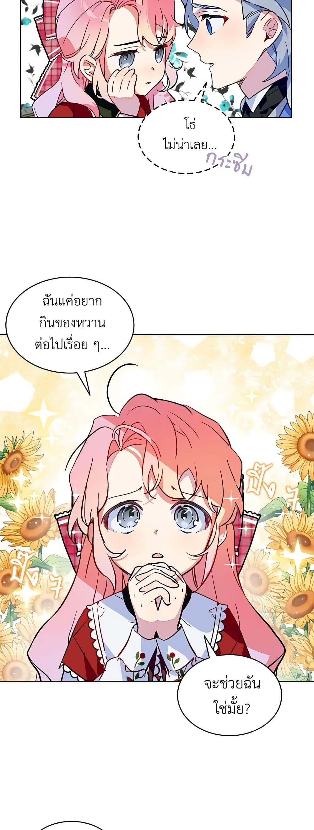 Manga-lc-com อ่านมังงะ อ่านการ์ตูน ออนไลน์ ฟรี The Little Lady Behind the Scenes ตอนที่ 1 2 3 4 5 6 7 8 9 10 11 12 13 14 ฟรี ไม่มีโฆษณา Manga-lc - อ่าน มังงะ อ่าน การ์ตูน ออนไลน์ อ่านมังงะ ฟรี