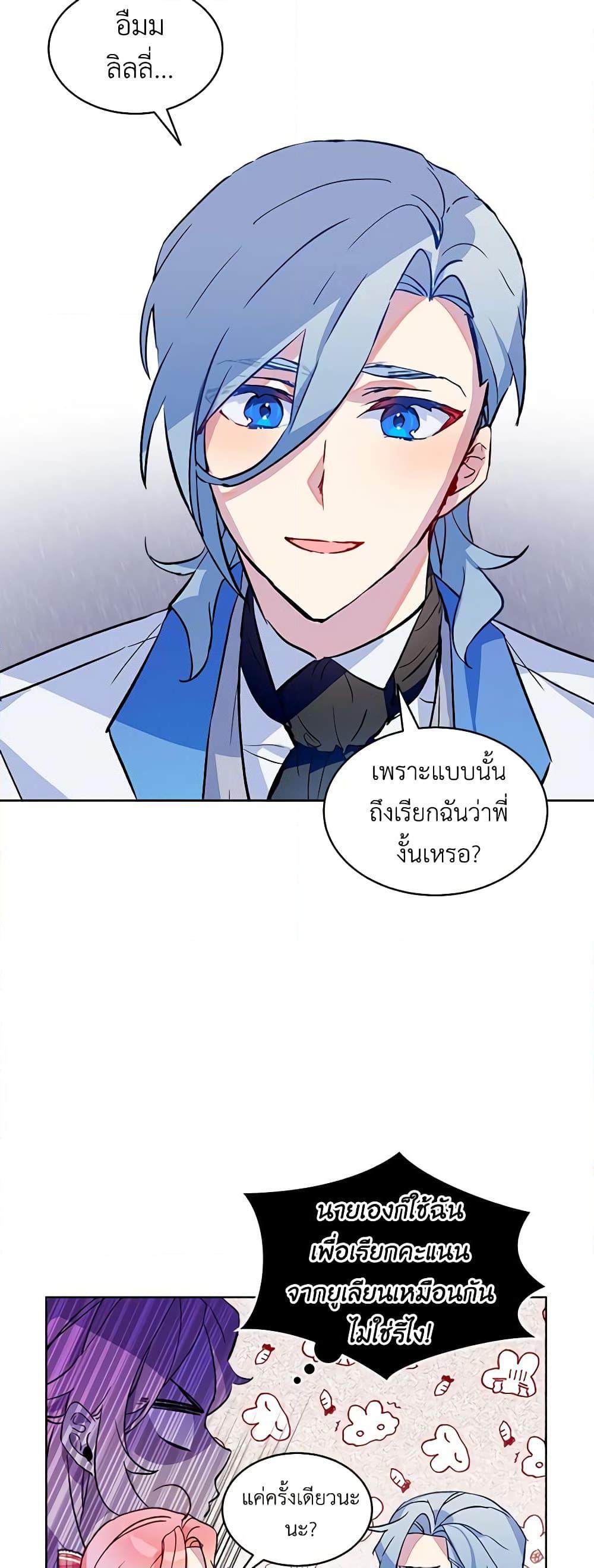 Manga-lc-com อ่านมังงะ อ่านการ์ตูน ออนไลน์ ฟรี The Little Lady Behind the Scenes ตอนที่ 1 2 3 4 5 6 7 8 9 10 11 12 13 14 ฟรี ไม่มีโฆษณา Manga-lc - อ่าน มังงะ อ่าน การ์ตูน ออนไลน์ อ่านมังงะ ฟรี