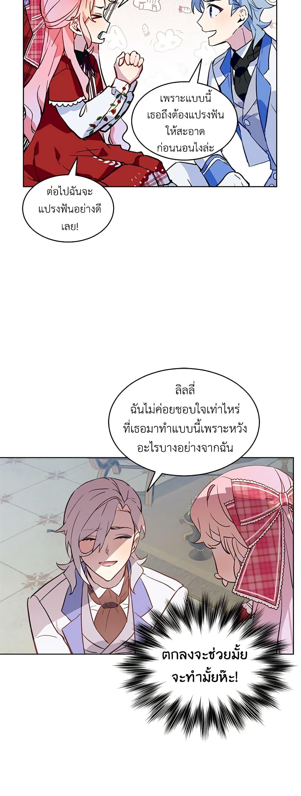 Manga-lc-com อ่านมังงะ อ่านการ์ตูน ออนไลน์ ฟรี The Little Lady Behind the Scenes ตอนที่ 1 2 3 4 5 6 7 8 9 10 11 12 13 14 ฟรี ไม่มีโฆษณา Manga-lc - อ่าน มังงะ อ่าน การ์ตูน ออนไลน์ อ่านมังงะ ฟรี