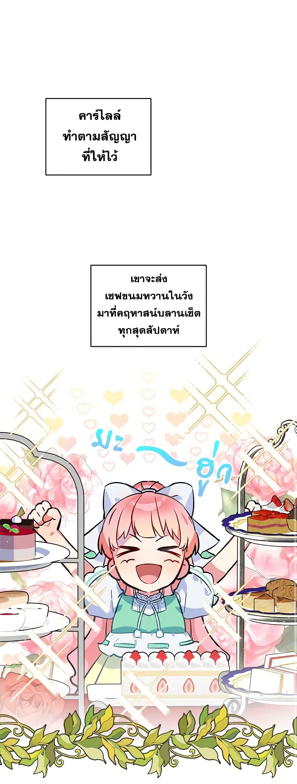 Manga-lc-com อ่านมังงะ อ่านการ์ตูน ออนไลน์ ฟรี The Little Lady Behind the Scenes ตอนที่ 1 2 3 4 5 6 7 8 9 10 11 12 13 14 ฟรี ไม่มีโฆษณา Manga-lc - อ่าน มังงะ อ่าน การ์ตูน ออนไลน์ อ่านมังงะ ฟรี