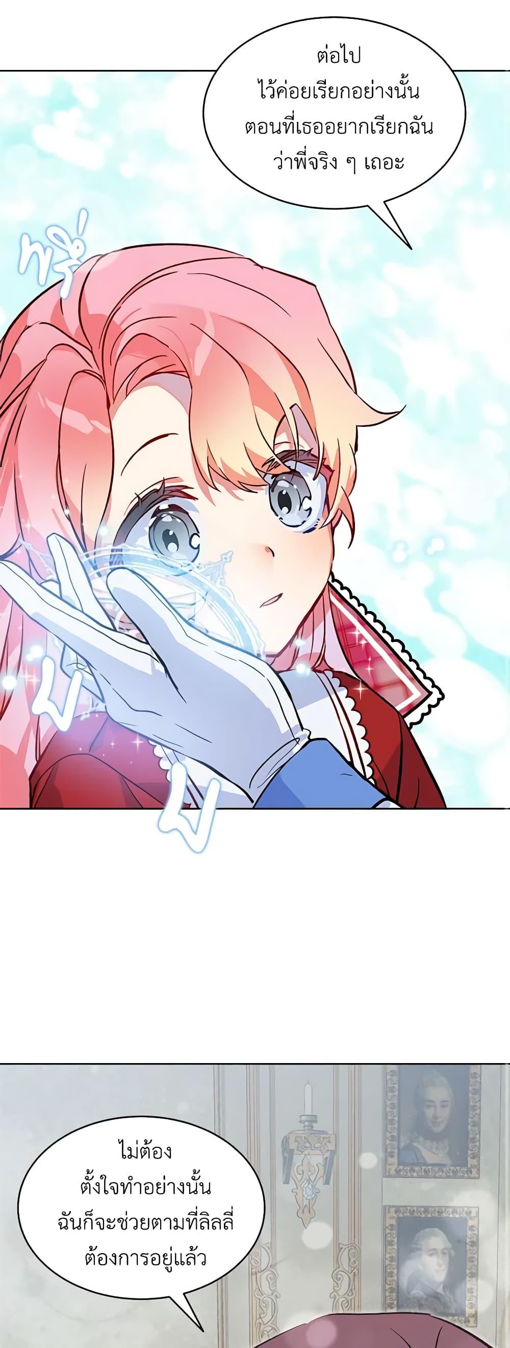 Manga-lc-com อ่านมังงะ อ่านการ์ตูน ออนไลน์ ฟรี The Little Lady Behind the Scenes ตอนที่ 1 2 3 4 5 6 7 8 9 10 11 12 13 14 ฟรี ไม่มีโฆษณา Manga-lc - อ่าน มังงะ อ่าน การ์ตูน ออนไลน์ อ่านมังงะ ฟรี