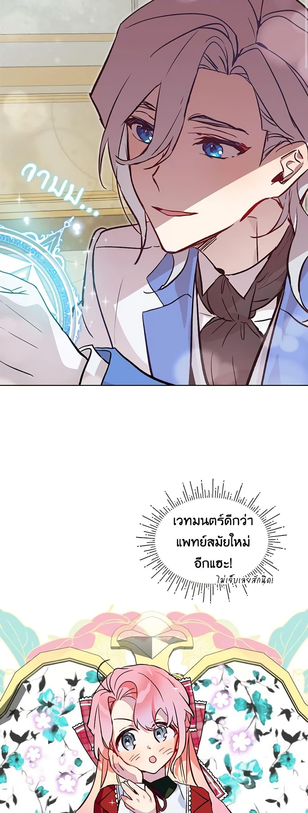 Manga-lc-com อ่านมังงะ อ่านการ์ตูน ออนไลน์ ฟรี The Little Lady Behind the Scenes ตอนที่ 1 2 3 4 5 6 7 8 9 10 11 12 13 14 ฟรี ไม่มีโฆษณา Manga-lc - อ่าน มังงะ อ่าน การ์ตูน ออนไลน์ อ่านมังงะ ฟรี