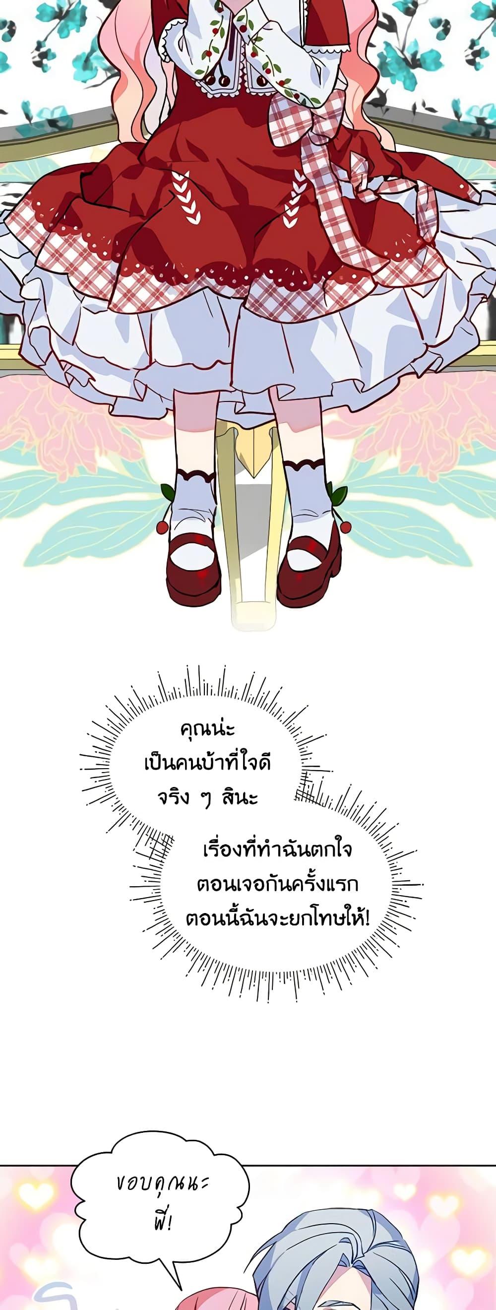 Manga-lc-com อ่านมังงะ อ่านการ์ตูน ออนไลน์ ฟรี The Little Lady Behind the Scenes ตอนที่ 1 2 3 4 5 6 7 8 9 10 11 12 13 14 ฟรี ไม่มีโฆษณา Manga-lc - อ่าน มังงะ อ่าน การ์ตูน ออนไลน์ อ่านมังงะ ฟรี
