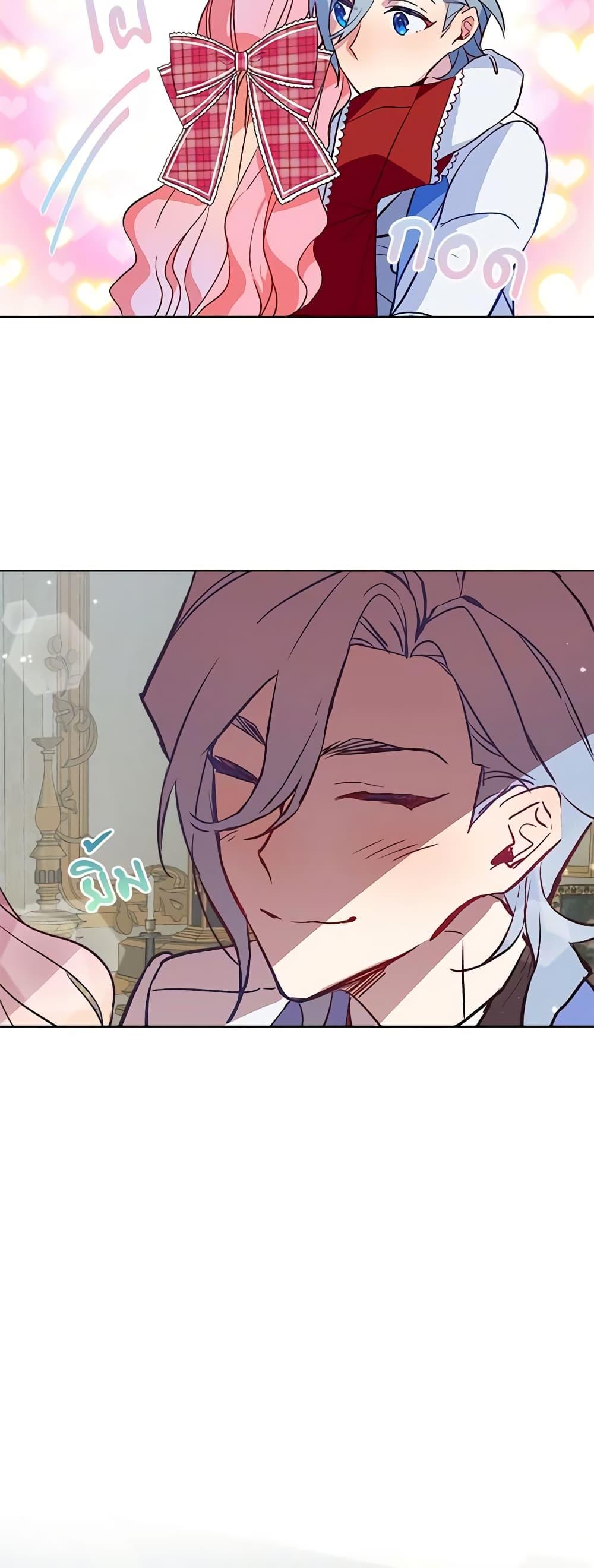 Manga-lc-com อ่านมังงะ อ่านการ์ตูน ออนไลน์ ฟรี The Little Lady Behind the Scenes ตอนที่ 1 2 3 4 5 6 7 8 9 10 11 12 13 14 ฟรี ไม่มีโฆษณา Manga-lc - อ่าน มังงะ อ่าน การ์ตูน ออนไลน์ อ่านมังงะ ฟรี