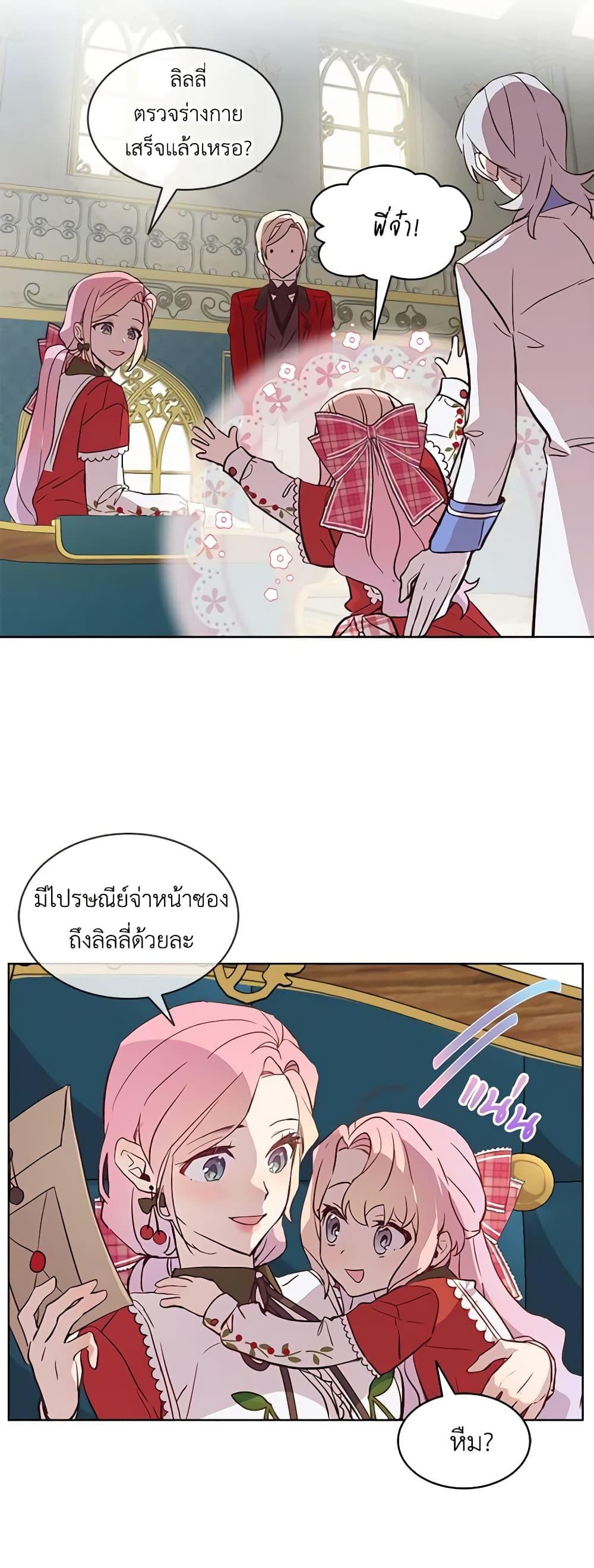 Manga-lc-com อ่านมังงะ อ่านการ์ตูน ออนไลน์ ฟรี The Little Lady Behind the Scenes ตอนที่ 1 2 3 4 5 6 7 8 9 10 11 12 13 14 ฟรี ไม่มีโฆษณา Manga-lc - อ่าน มังงะ อ่าน การ์ตูน ออนไลน์ อ่านมังงะ ฟรี