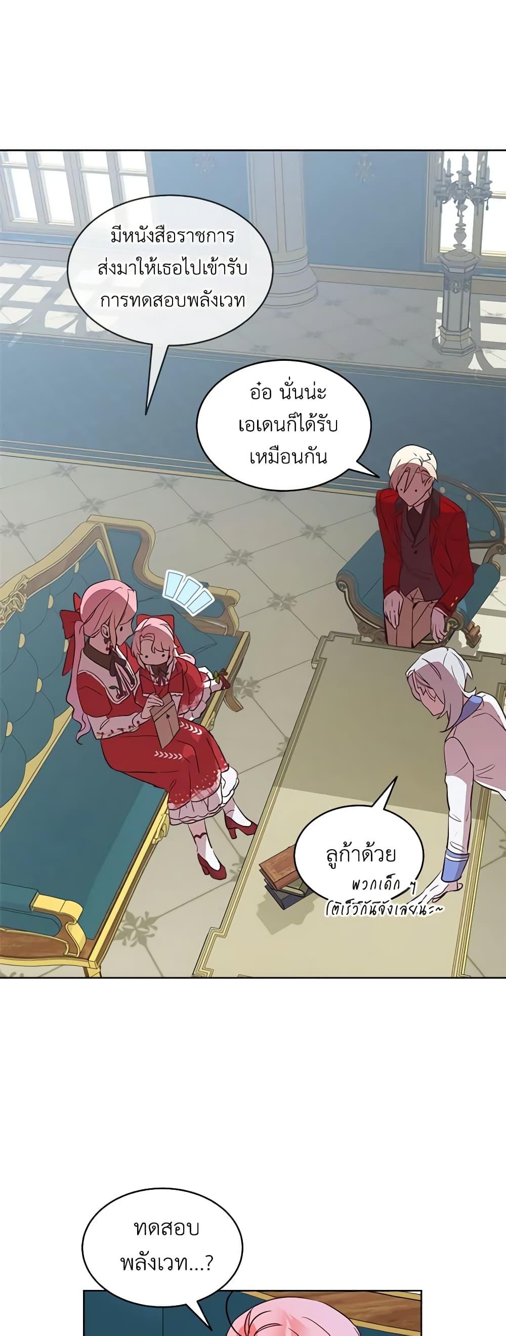 Manga-lc-com อ่านมังงะ อ่านการ์ตูน ออนไลน์ ฟรี The Little Lady Behind the Scenes ตอนที่ 1 2 3 4 5 6 7 8 9 10 11 12 13 14 ฟรี ไม่มีโฆษณา Manga-lc - อ่าน มังงะ อ่าน การ์ตูน ออนไลน์ อ่านมังงะ ฟรี