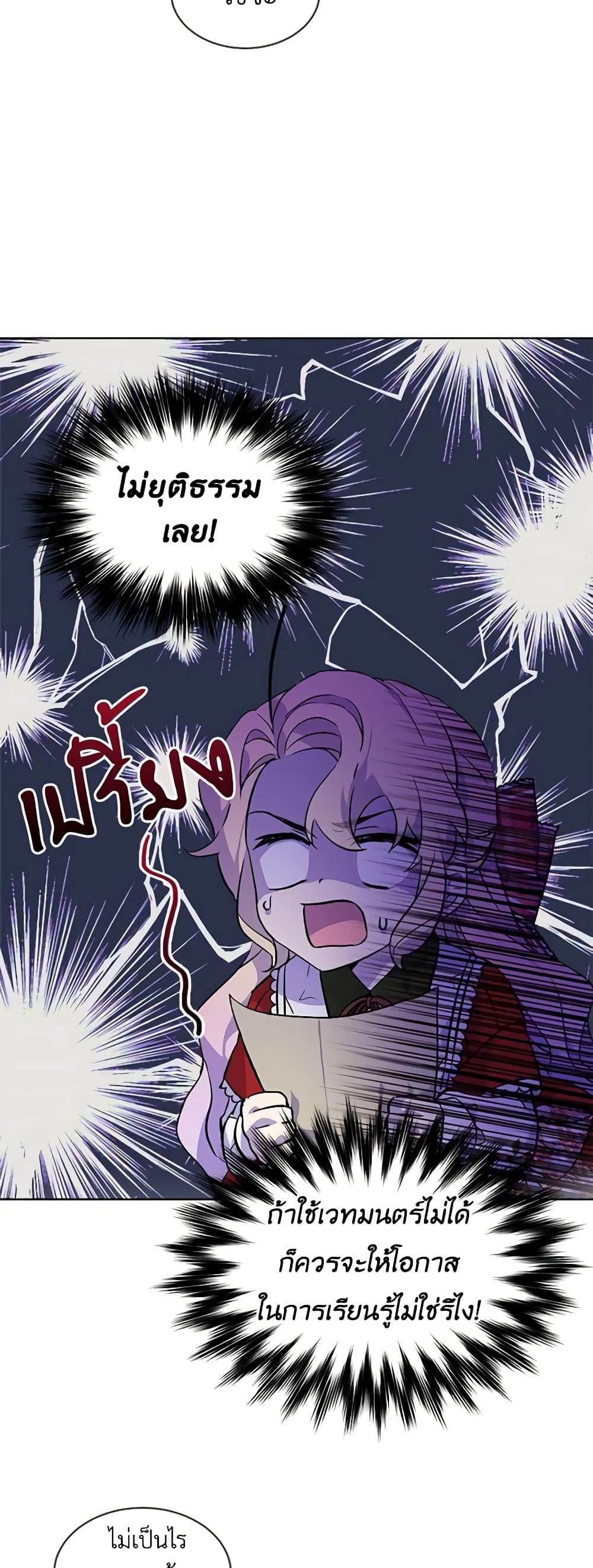 Manga-lc-com อ่านมังงะ อ่านการ์ตูน ออนไลน์ ฟรี The Little Lady Behind the Scenes ตอนที่ 1 2 3 4 5 6 7 8 9 10 11 12 13 14 ฟรี ไม่มีโฆษณา Manga-lc - อ่าน มังงะ อ่าน การ์ตูน ออนไลน์ อ่านมังงะ ฟรี