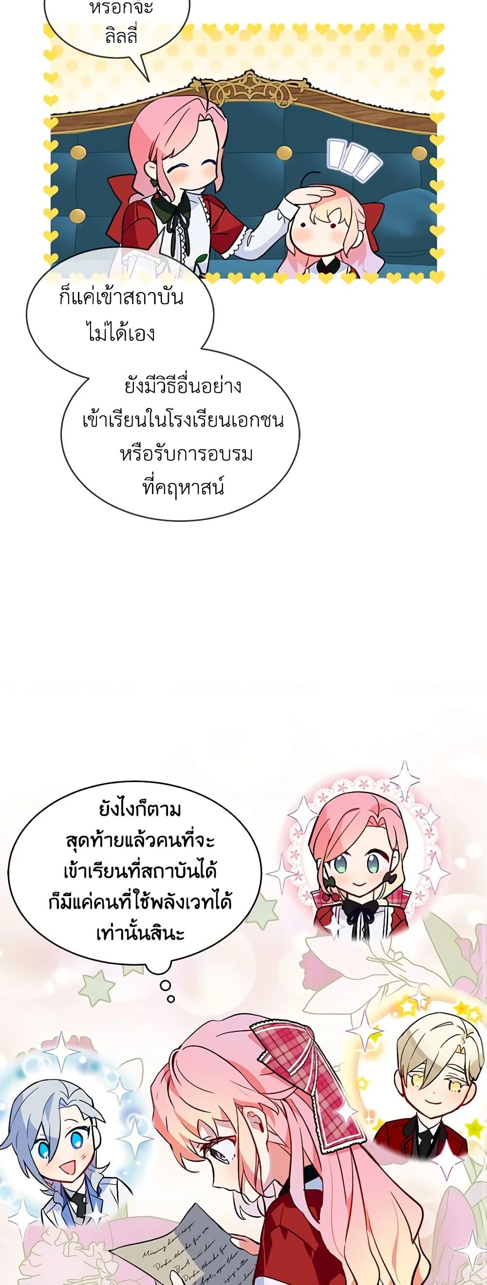 Manga-lc-com อ่านมังงะ อ่านการ์ตูน ออนไลน์ ฟรี The Little Lady Behind the Scenes ตอนที่ 1 2 3 4 5 6 7 8 9 10 11 12 13 14 ฟรี ไม่มีโฆษณา Manga-lc - อ่าน มังงะ อ่าน การ์ตูน ออนไลน์ อ่านมังงะ ฟรี