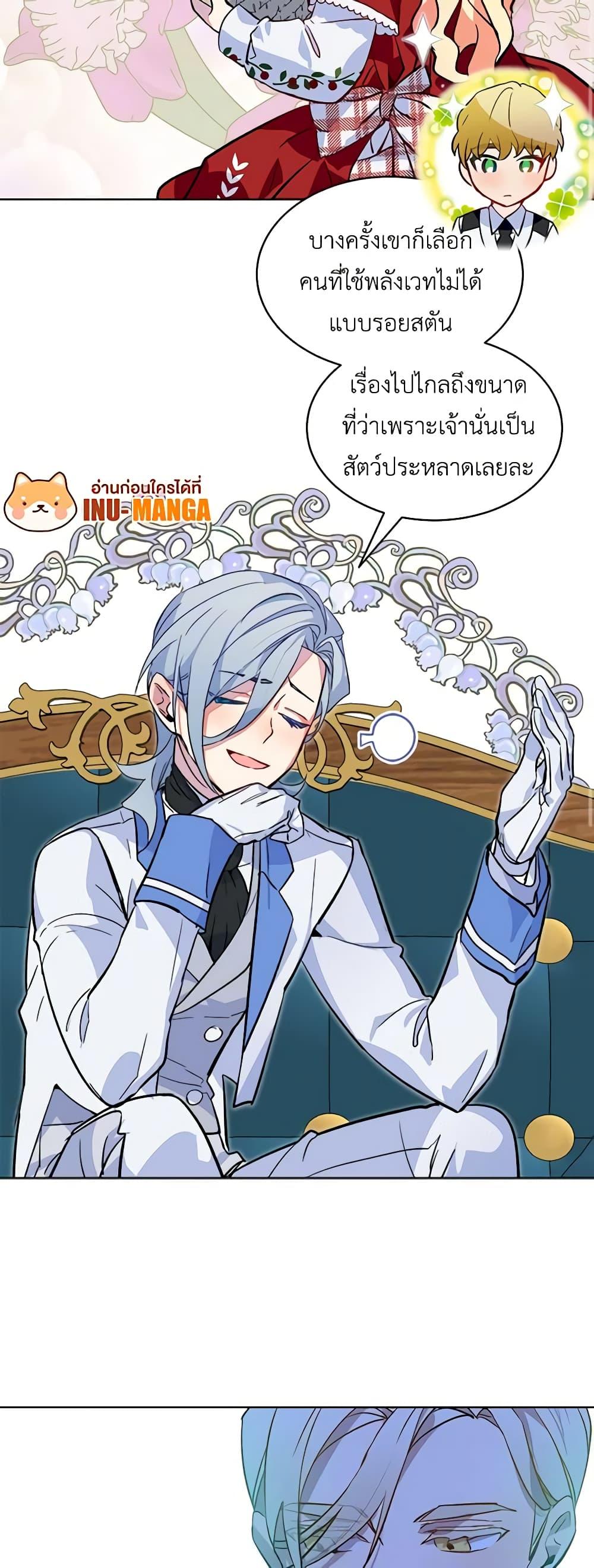 Manga-lc-com อ่านมังงะ อ่านการ์ตูน ออนไลน์ ฟรี The Little Lady Behind the Scenes ตอนที่ 1 2 3 4 5 6 7 8 9 10 11 12 13 14 ฟรี ไม่มีโฆษณา Manga-lc - อ่าน มังงะ อ่าน การ์ตูน ออนไลน์ อ่านมังงะ ฟรี
