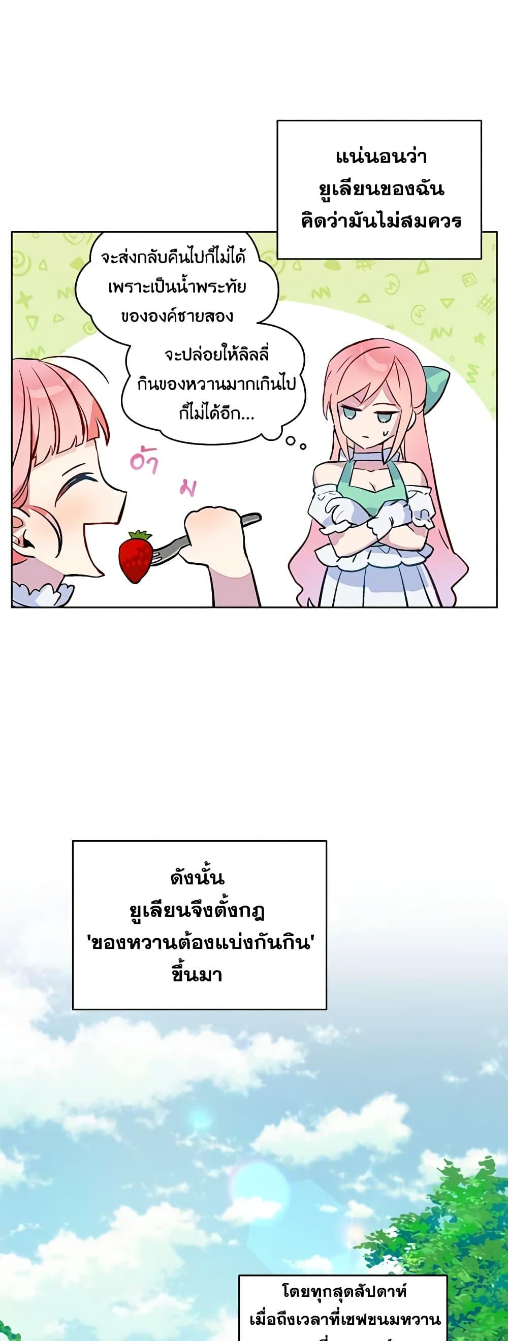 Manga-lc-com อ่านมังงะ อ่านการ์ตูน ออนไลน์ ฟรี The Little Lady Behind the Scenes ตอนที่ 1 2 3 4 5 6 7 8 9 10 11 12 13 14 ฟรี ไม่มีโฆษณา Manga-lc - อ่าน มังงะ อ่าน การ์ตูน ออนไลน์ อ่านมังงะ ฟรี