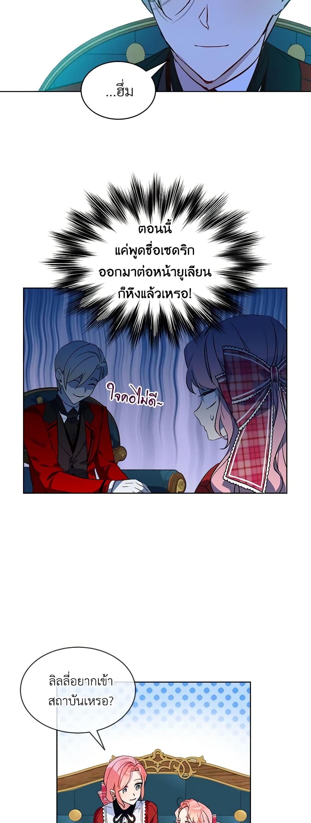 Manga-lc-com อ่านมังงะ อ่านการ์ตูน ออนไลน์ ฟรี The Little Lady Behind the Scenes ตอนที่ 1 2 3 4 5 6 7 8 9 10 11 12 13 14 ฟรี ไม่มีโฆษณา Manga-lc - อ่าน มังงะ อ่าน การ์ตูน ออนไลน์ อ่านมังงะ ฟรี