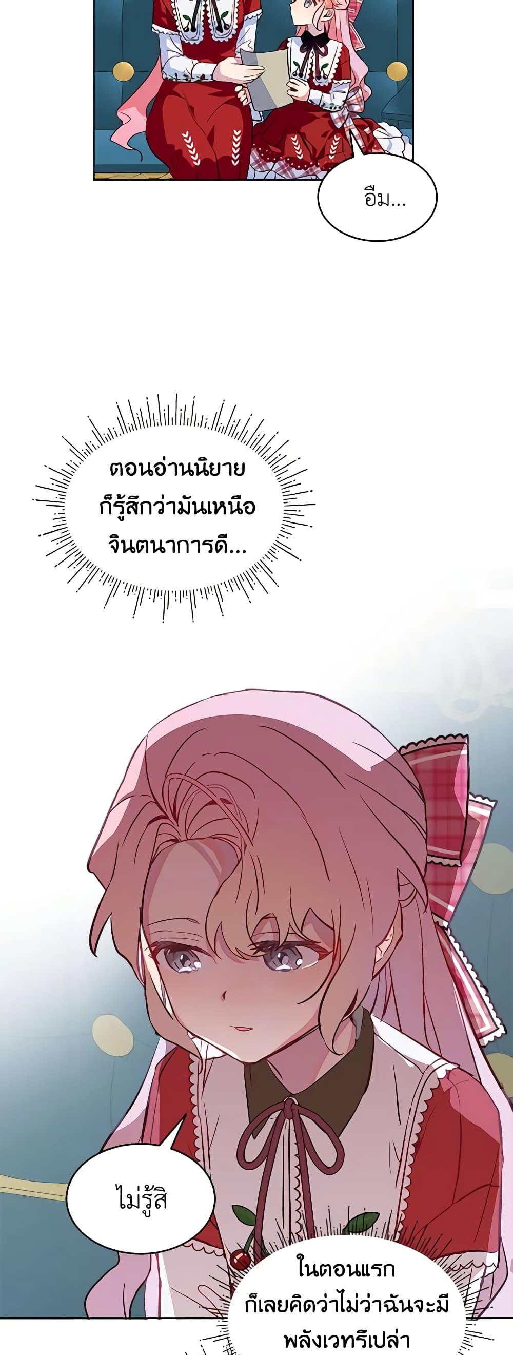 Manga-lc-com อ่านมังงะ อ่านการ์ตูน ออนไลน์ ฟรี The Little Lady Behind the Scenes ตอนที่ 1 2 3 4 5 6 7 8 9 10 11 12 13 14 ฟรี ไม่มีโฆษณา Manga-lc - อ่าน มังงะ อ่าน การ์ตูน ออนไลน์ อ่านมังงะ ฟรี