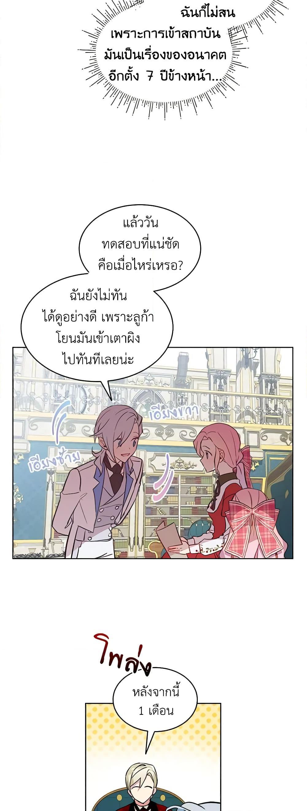 Manga-lc-com อ่านมังงะ อ่านการ์ตูน ออนไลน์ ฟรี The Little Lady Behind the Scenes ตอนที่ 1 2 3 4 5 6 7 8 9 10 11 12 13 14 ฟรี ไม่มีโฆษณา Manga-lc - อ่าน มังงะ อ่าน การ์ตูน ออนไลน์ อ่านมังงะ ฟรี