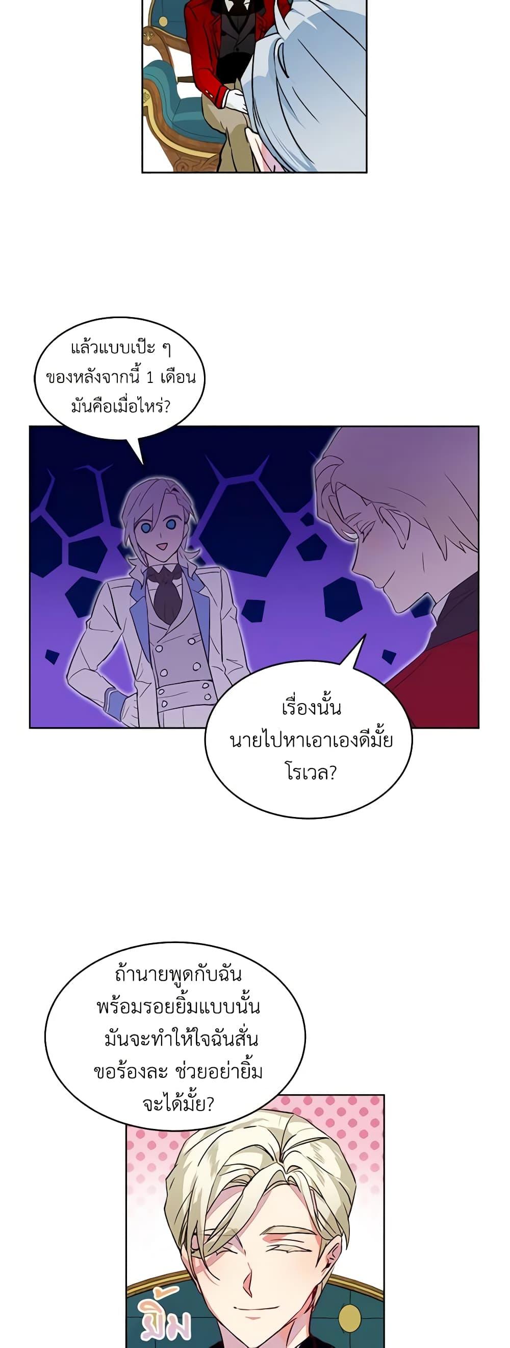 Manga-lc-com อ่านมังงะ อ่านการ์ตูน ออนไลน์ ฟรี The Little Lady Behind the Scenes ตอนที่ 1 2 3 4 5 6 7 8 9 10 11 12 13 14 ฟรี ไม่มีโฆษณา Manga-lc - อ่าน มังงะ อ่าน การ์ตูน ออนไลน์ อ่านมังงะ ฟรี