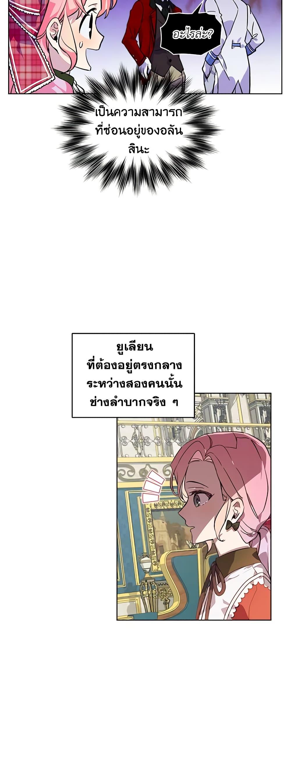 Manga-lc-com อ่านมังงะ อ่านการ์ตูน ออนไลน์ ฟรี The Little Lady Behind the Scenes ตอนที่ 1 2 3 4 5 6 7 8 9 10 11 12 13 14 ฟรี ไม่มีโฆษณา Manga-lc - อ่าน มังงะ อ่าน การ์ตูน ออนไลน์ อ่านมังงะ ฟรี