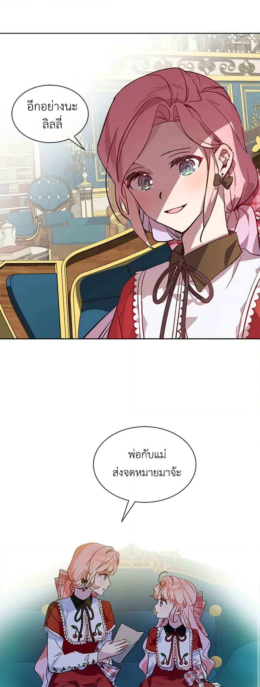 Manga-lc-com อ่านมังงะ อ่านการ์ตูน ออนไลน์ ฟรี The Little Lady Behind the Scenes ตอนที่ 1 2 3 4 5 6 7 8 9 10 11 12 13 14 ฟรี ไม่มีโฆษณา Manga-lc - อ่าน มังงะ อ่าน การ์ตูน ออนไลน์ อ่านมังงะ ฟรี