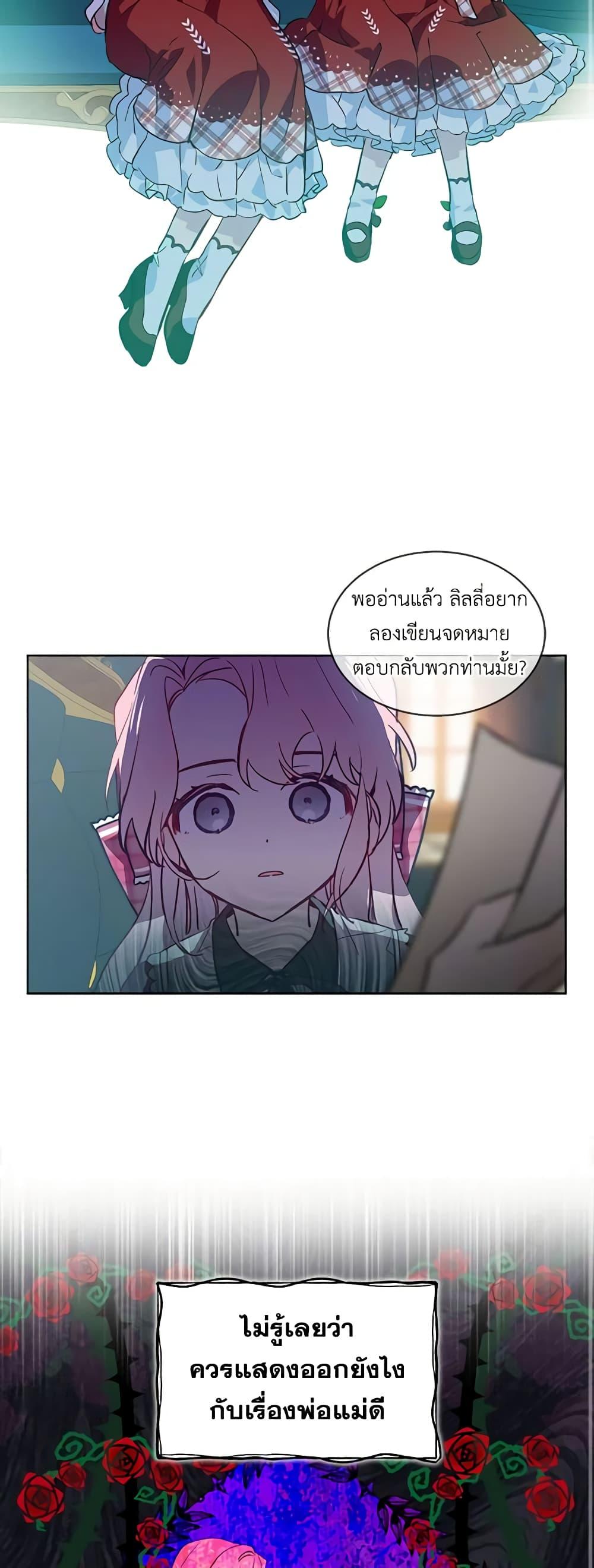 Manga-lc-com อ่านมังงะ อ่านการ์ตูน ออนไลน์ ฟรี The Little Lady Behind the Scenes ตอนที่ 1 2 3 4 5 6 7 8 9 10 11 12 13 14 ฟรี ไม่มีโฆษณา Manga-lc - อ่าน มังงะ อ่าน การ์ตูน ออนไลน์ อ่านมังงะ ฟรี