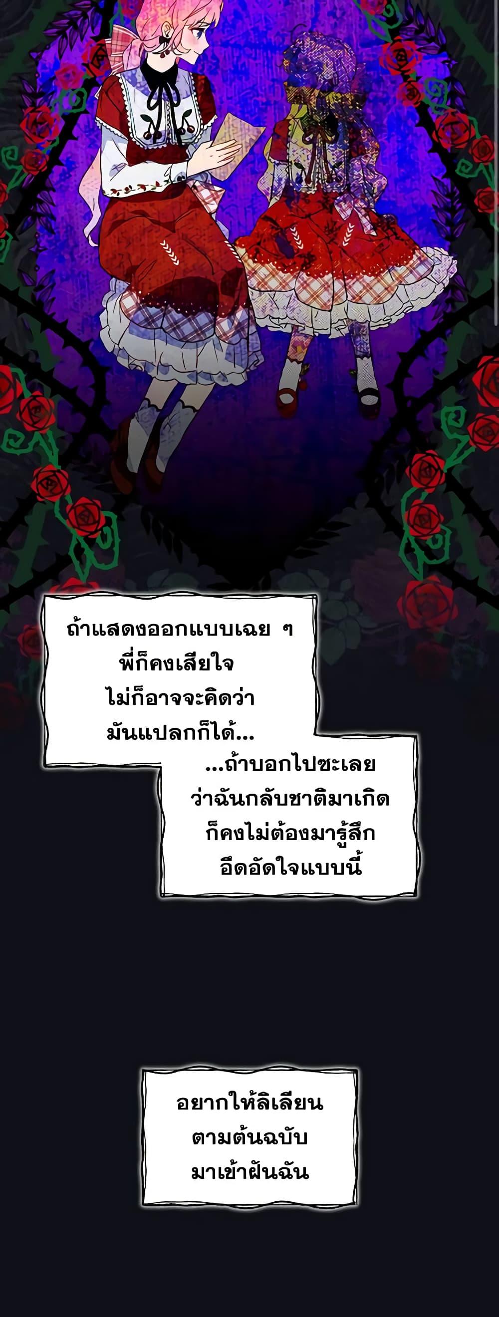 Manga-lc-com อ่านมังงะ อ่านการ์ตูน ออนไลน์ ฟรี The Little Lady Behind the Scenes ตอนที่ 1 2 3 4 5 6 7 8 9 10 11 12 13 14 ฟรี ไม่มีโฆษณา Manga-lc - อ่าน มังงะ อ่าน การ์ตูน ออนไลน์ อ่านมังงะ ฟรี