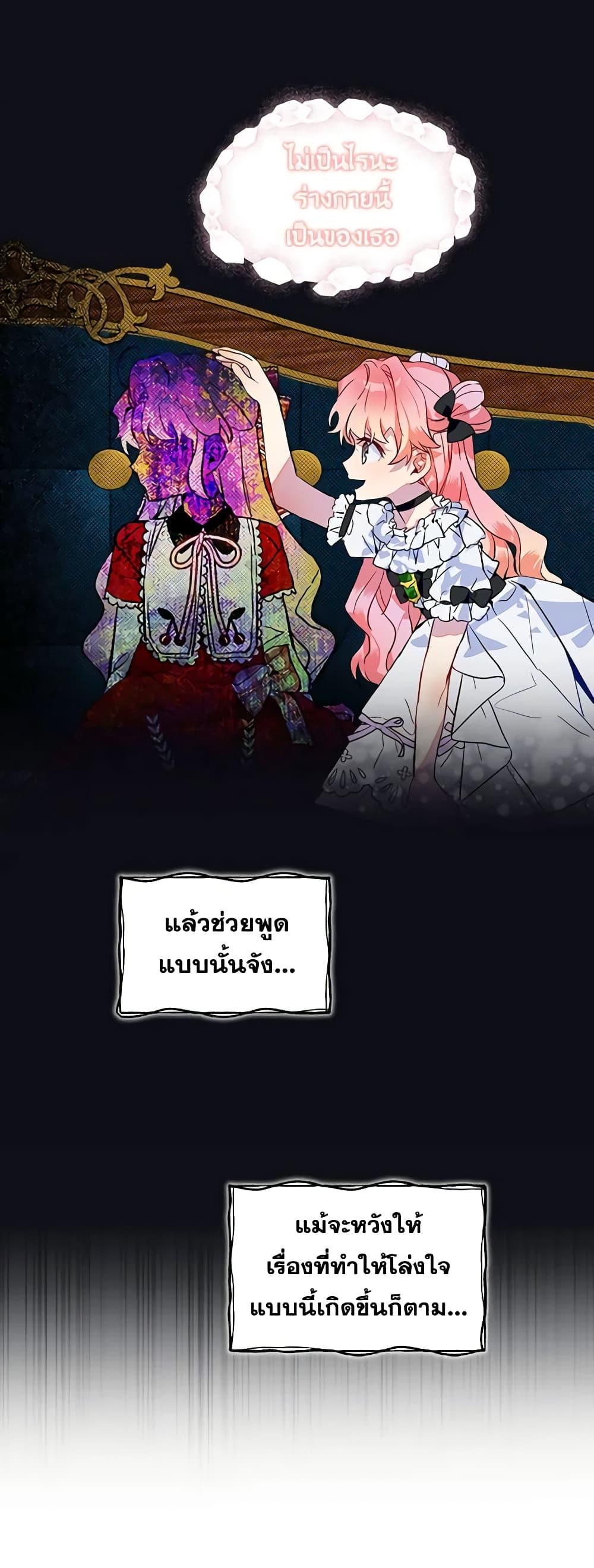 Manga-lc-com อ่านมังงะ อ่านการ์ตูน ออนไลน์ ฟรี The Little Lady Behind the Scenes ตอนที่ 1 2 3 4 5 6 7 8 9 10 11 12 13 14 ฟรี ไม่มีโฆษณา Manga-lc - อ่าน มังงะ อ่าน การ์ตูน ออนไลน์ อ่านมังงะ ฟรี