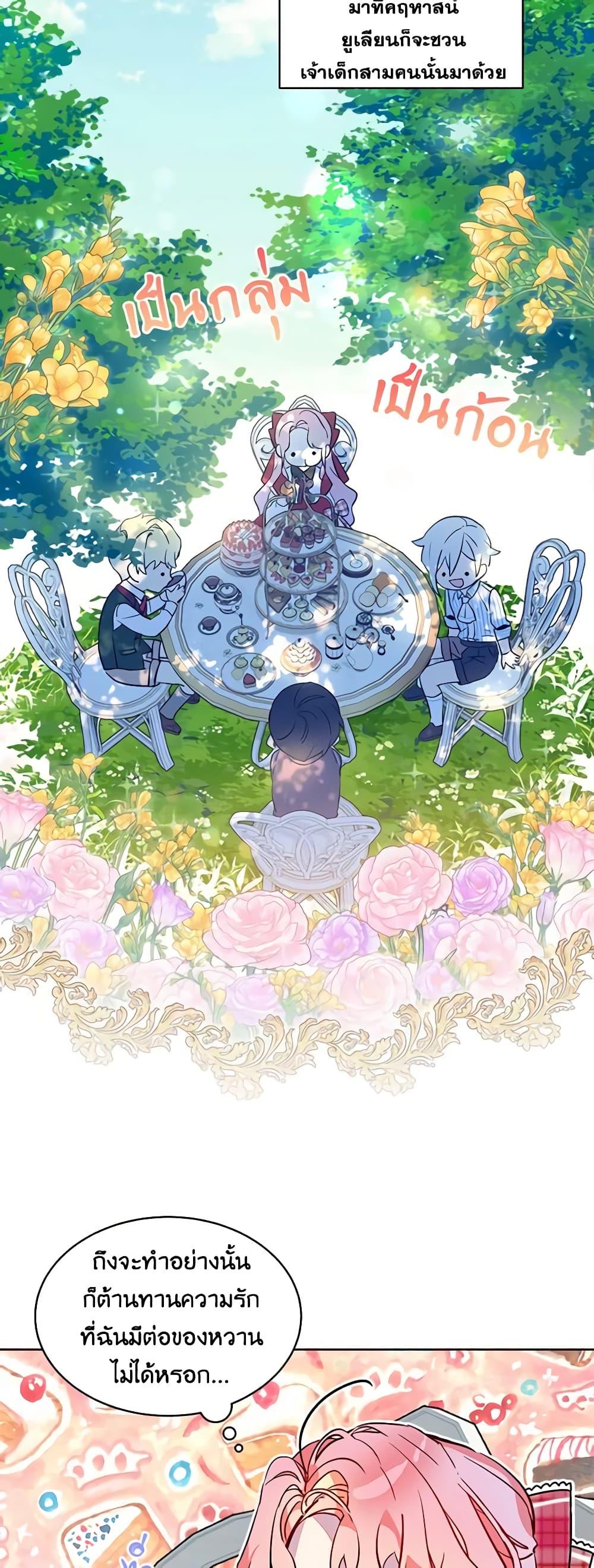 Manga-lc-com อ่านมังงะ อ่านการ์ตูน ออนไลน์ ฟรี The Little Lady Behind the Scenes ตอนที่ 1 2 3 4 5 6 7 8 9 10 11 12 13 14 ฟรี ไม่มีโฆษณา Manga-lc - อ่าน มังงะ อ่าน การ์ตูน ออนไลน์ อ่านมังงะ ฟรี