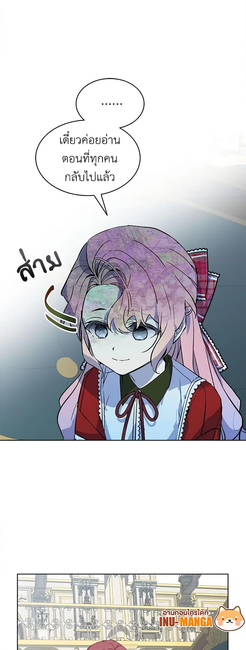 Manga-lc-com อ่านมังงะ อ่านการ์ตูน ออนไลน์ ฟรี The Little Lady Behind the Scenes ตอนที่ 1 2 3 4 5 6 7 8 9 10 11 12 13 14 ฟรี ไม่มีโฆษณา Manga-lc - อ่าน มังงะ อ่าน การ์ตูน ออนไลน์ อ่านมังงะ ฟรี