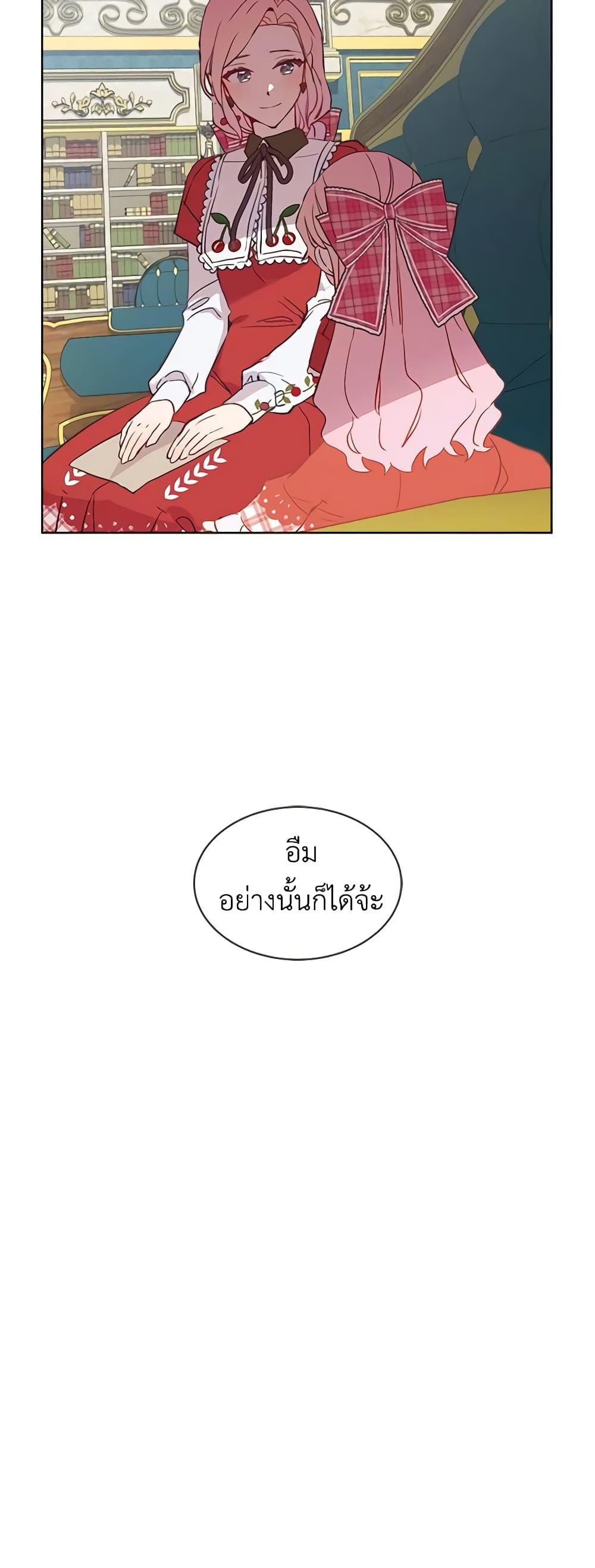 Manga-lc-com อ่านมังงะ อ่านการ์ตูน ออนไลน์ ฟรี The Little Lady Behind the Scenes ตอนที่ 1 2 3 4 5 6 7 8 9 10 11 12 13 14 ฟรี ไม่มีโฆษณา Manga-lc - อ่าน มังงะ อ่าน การ์ตูน ออนไลน์ อ่านมังงะ ฟรี