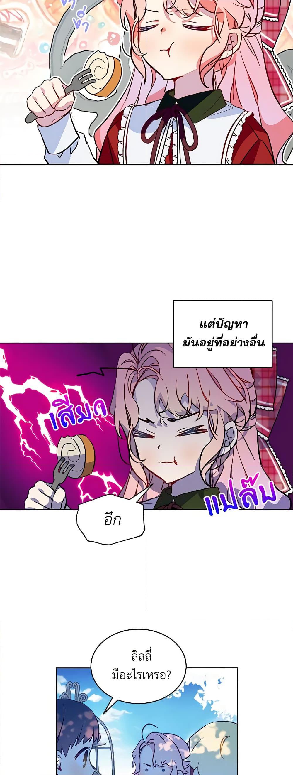 Manga-lc-com อ่านมังงะ อ่านการ์ตูน ออนไลน์ ฟรี The Little Lady Behind the Scenes ตอนที่ 1 2 3 4 5 6 7 8 9 10 11 12 13 14 ฟรี ไม่มีโฆษณา Manga-lc - อ่าน มังงะ อ่าน การ์ตูน ออนไลน์ อ่านมังงะ ฟรี