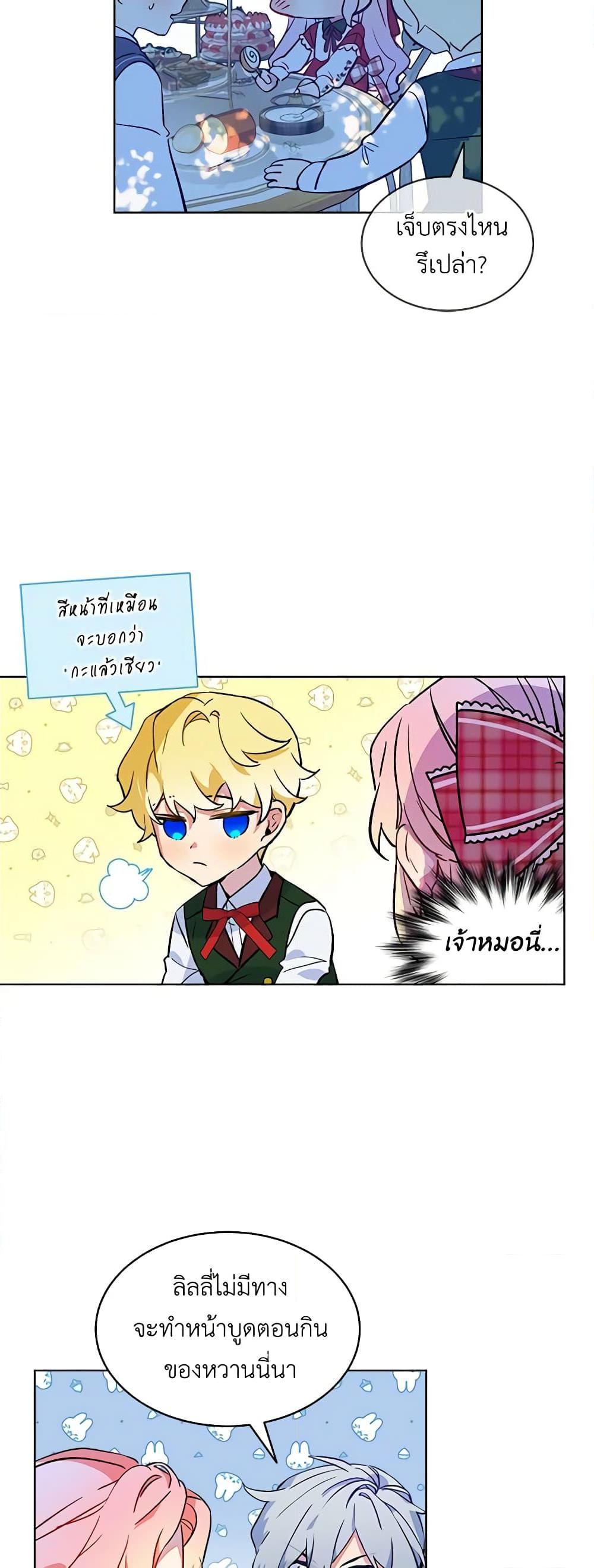 Manga-lc-com อ่านมังงะ อ่านการ์ตูน ออนไลน์ ฟรี The Little Lady Behind the Scenes ตอนที่ 1 2 3 4 5 6 7 8 9 10 11 12 13 14 ฟรี ไม่มีโฆษณา Manga-lc - อ่าน มังงะ อ่าน การ์ตูน ออนไลน์ อ่านมังงะ ฟรี