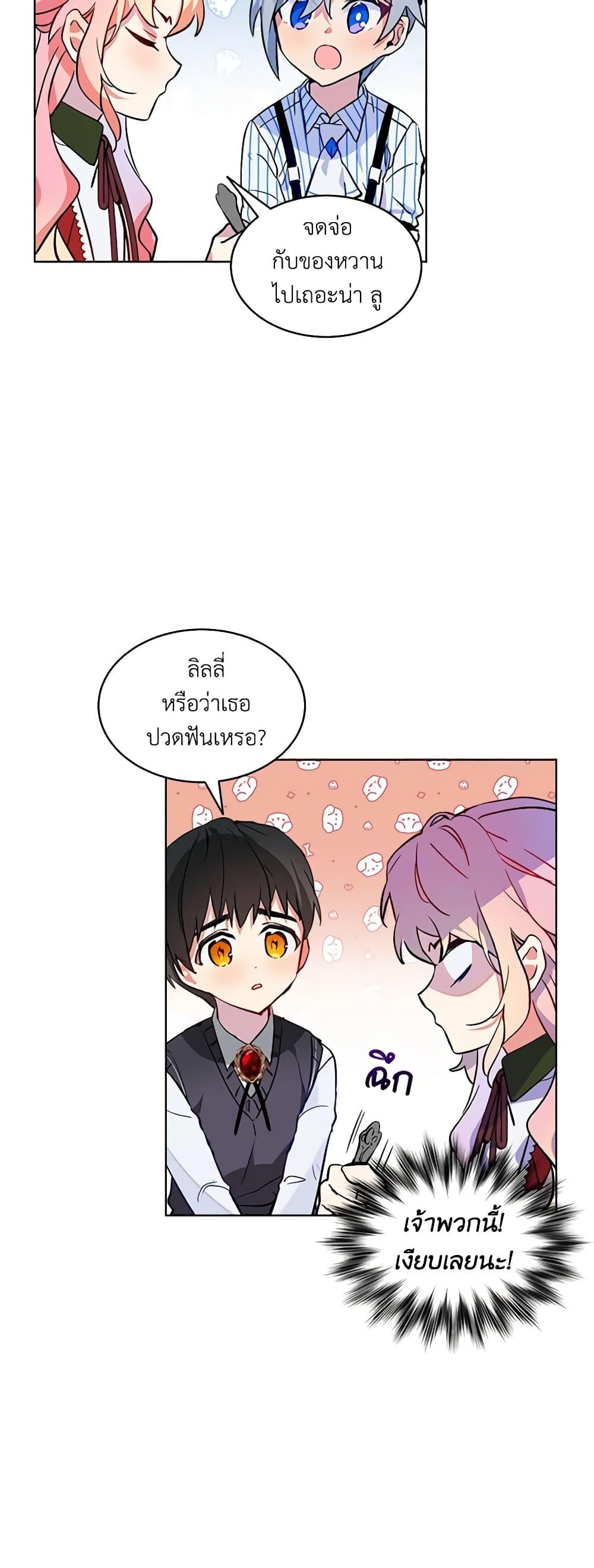 Manga-lc-com อ่านมังงะ อ่านการ์ตูน ออนไลน์ ฟรี The Little Lady Behind the Scenes ตอนที่ 1 2 3 4 5 6 7 8 9 10 11 12 13 14 ฟรี ไม่มีโฆษณา Manga-lc - อ่าน มังงะ อ่าน การ์ตูน ออนไลน์ อ่านมังงะ ฟรี