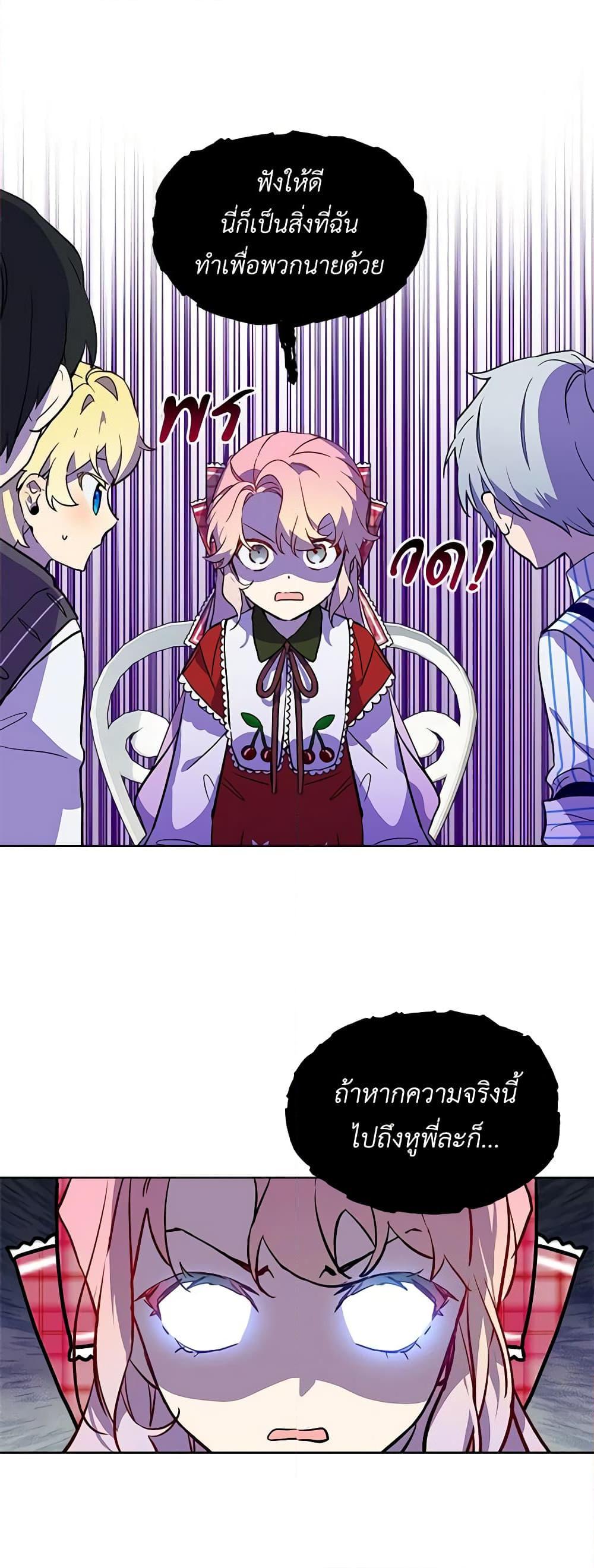 Manga-lc-com อ่านมังงะ อ่านการ์ตูน ออนไลน์ ฟรี The Little Lady Behind the Scenes ตอนที่ 1 2 3 4 5 6 7 8 9 10 11 12 13 14 ฟรี ไม่มีโฆษณา Manga-lc - อ่าน มังงะ อ่าน การ์ตูน ออนไลน์ อ่านมังงะ ฟรี