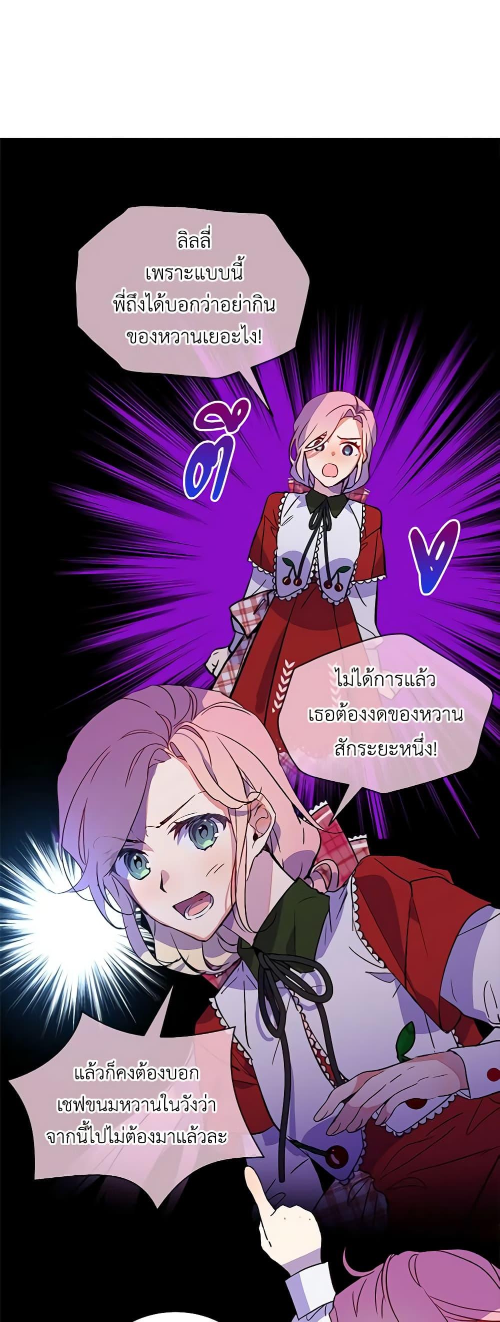 Manga-lc-com อ่านมังงะ อ่านการ์ตูน ออนไลน์ ฟรี The Little Lady Behind the Scenes ตอนที่ 1 2 3 4 5 6 7 8 9 10 11 12 13 14 ฟรี ไม่มีโฆษณา Manga-lc - อ่าน มังงะ อ่าน การ์ตูน ออนไลน์ อ่านมังงะ ฟรี