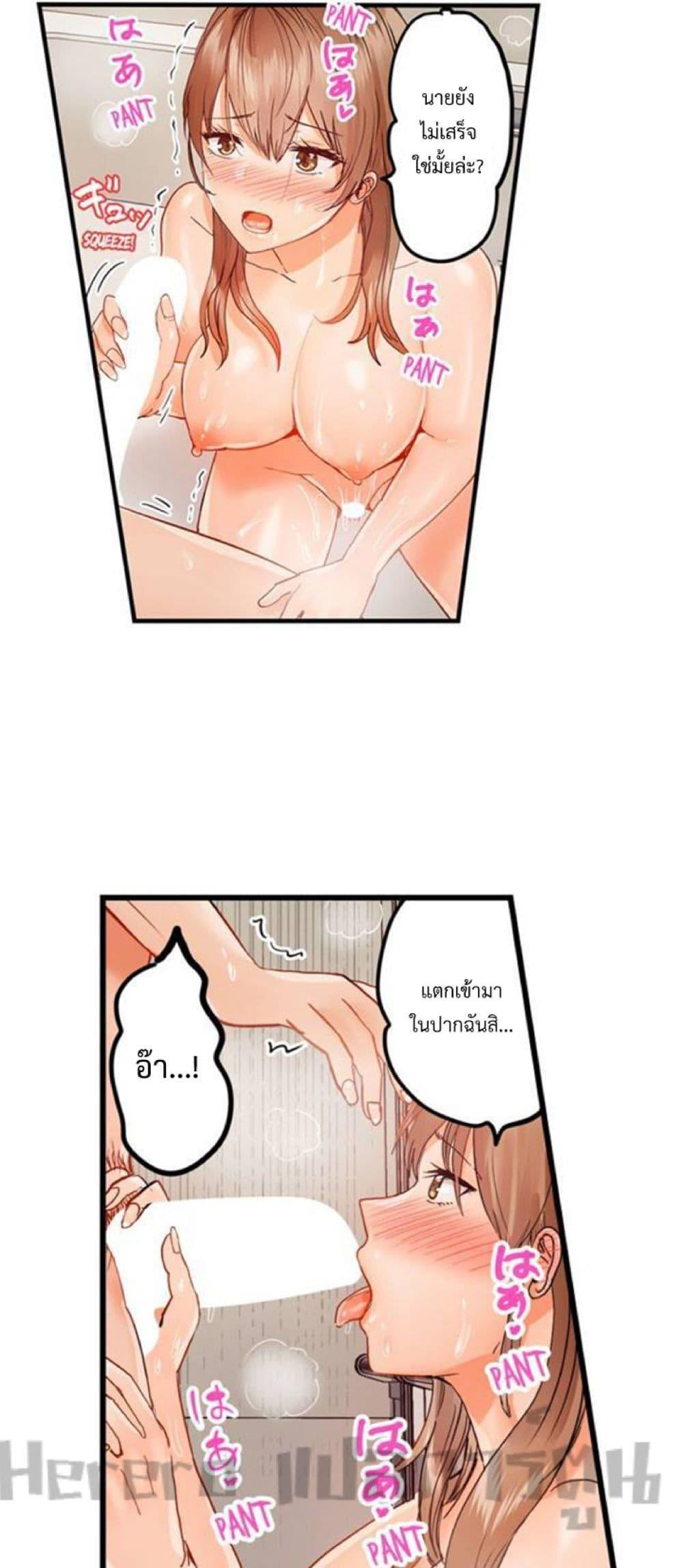 Doujin-Lc- อ่าน โดจิน มังฮวา เกาหลี ญี่ปุ่น จีน แปลไทย Married Couple Swap ~He’s Better Than My Husband~ ตอนที่ 1 2 3 4 5 6 7 8 9 10 11 12 13 14 ฟรี ไม่มีโฆษณา อ่าน โดจิน Manhwa เกาหลี ญี่ปุ่น จีน เรามีครบ คัดมาให้เน้นๆ โดจิน 18+ รับประกันความฟินโดย  Doujin Lc