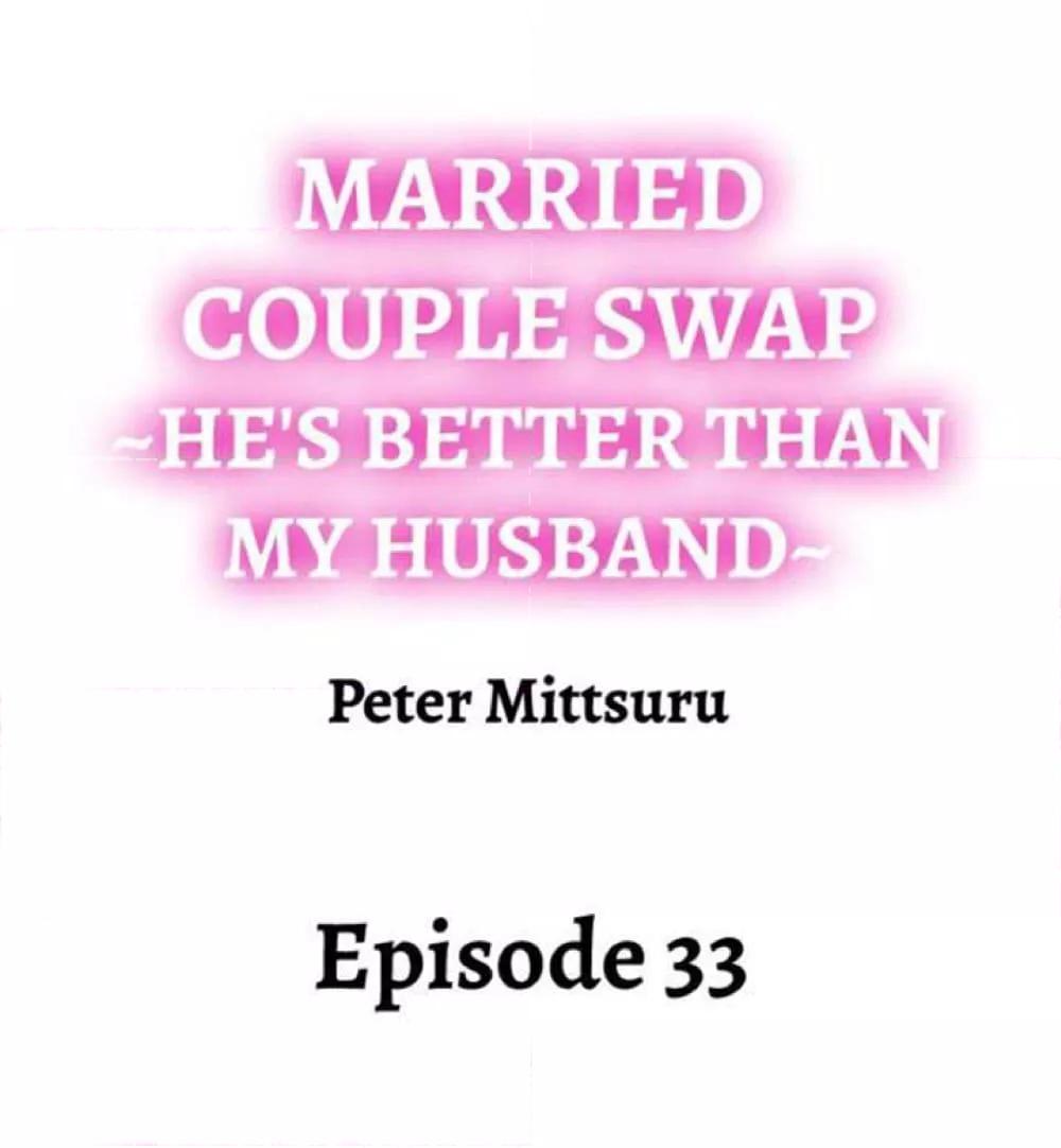 Doujin-Lc- อ่าน โดจิน มังฮวา เกาหลี ญี่ปุ่น จีน แปลไทย Married Couple Swap ~He’s Better Than My Husband~ ตอนที่ 1 2 3 4 5 6 7 8 9 10 11 12 13 14 ฟรี ไม่มีโฆษณา อ่าน โดจิน Manhwa เกาหลี ญี่ปุ่น จีน เรามีครบ คัดมาให้เน้นๆ โดจิน 18+ รับประกันความฟินโดย  Doujin Lc