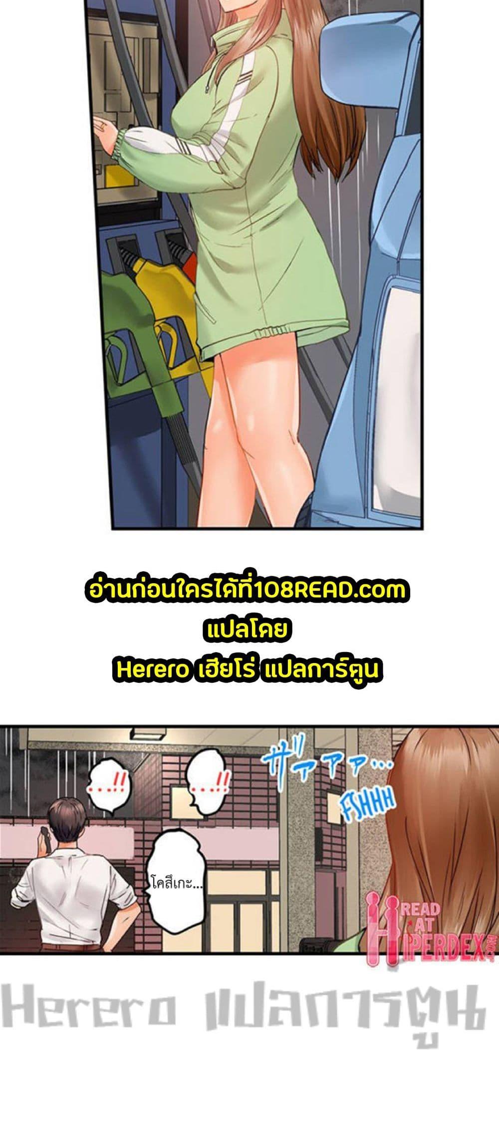 Doujin-Lc- อ่าน โดจิน มังฮวา เกาหลี ญี่ปุ่น จีน แปลไทย Married Couple Swap ~He’s Better Than My Husband~ ตอนที่ 1 2 3 4 5 6 7 8 9 10 11 12 13 14 ฟรี ไม่มีโฆษณา อ่าน โดจิน Manhwa เกาหลี ญี่ปุ่น จีน เรามีครบ คัดมาให้เน้นๆ โดจิน 18+ รับประกันความฟินโดย  Doujin Lc
