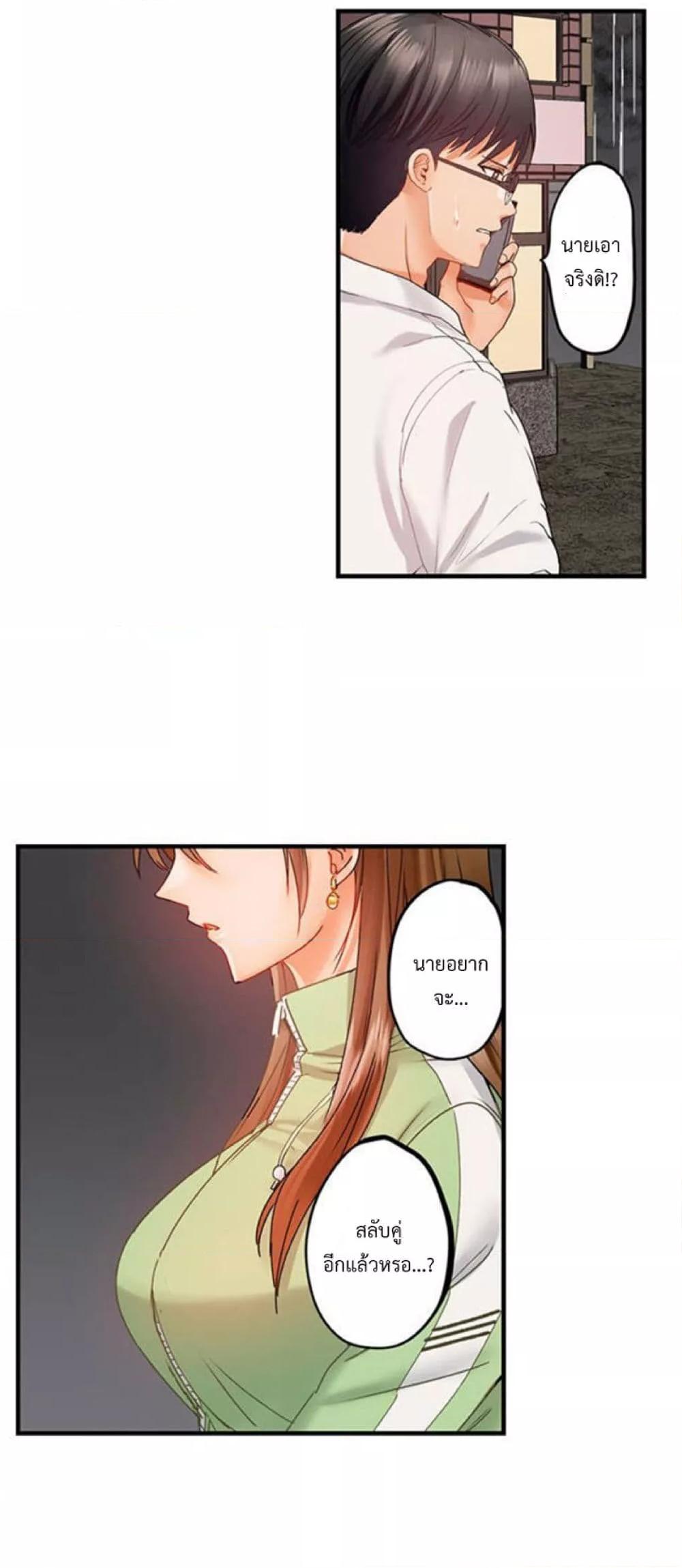 Doujin-Lc- อ่าน โดจิน มังฮวา เกาหลี ญี่ปุ่น จีน แปลไทย Married Couple Swap ~He’s Better Than My Husband~ ตอนที่ 1 2 3 4 5 6 7 8 9 10 11 12 13 14 ฟรี ไม่มีโฆษณา อ่าน โดจิน Manhwa เกาหลี ญี่ปุ่น จีน เรามีครบ คัดมาให้เน้นๆ โดจิน 18+ รับประกันความฟินโดย  Doujin Lc
