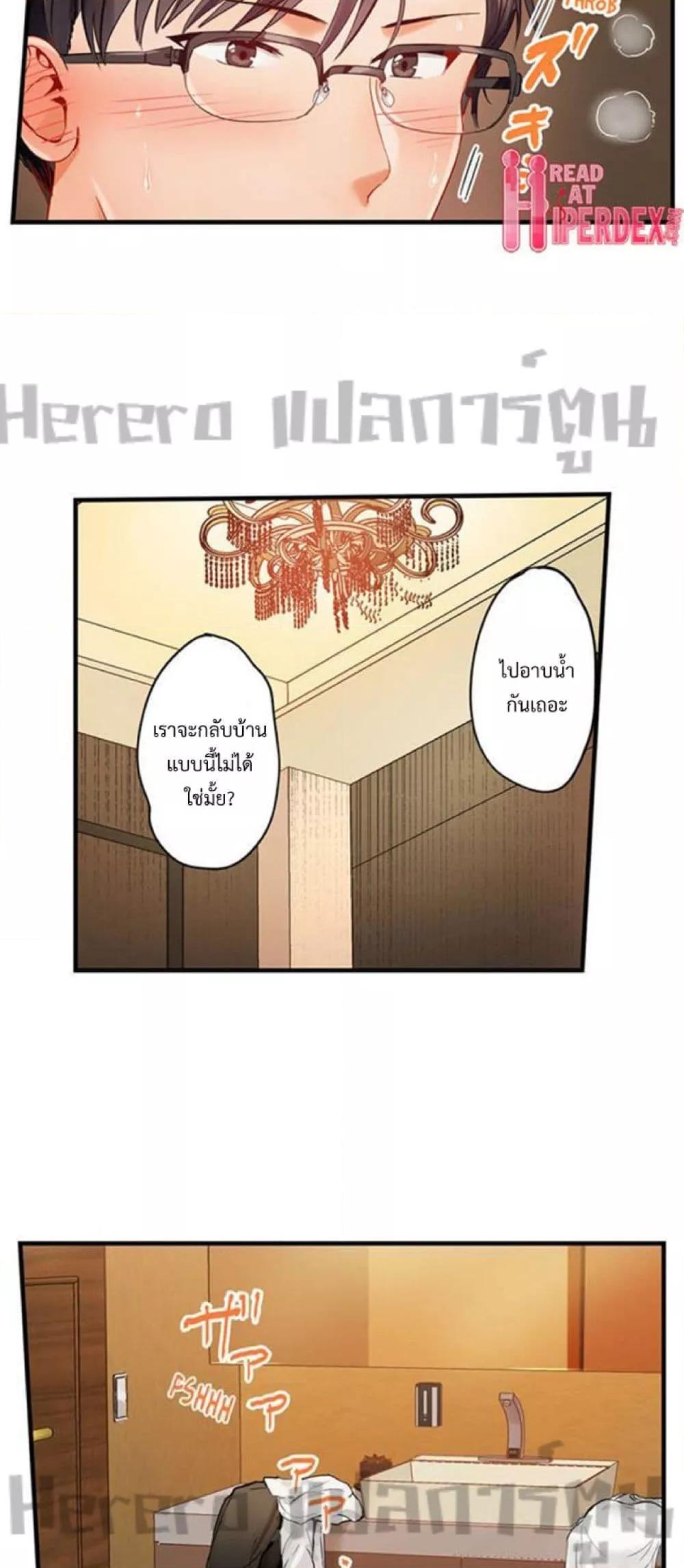 Doujin-Lc- อ่าน โดจิน มังฮวา เกาหลี ญี่ปุ่น จีน แปลไทย Married Couple Swap ~He’s Better Than My Husband~ ตอนที่ 1 2 3 4 5 6 7 8 9 10 11 12 13 14 ฟรี ไม่มีโฆษณา อ่าน โดจิน Manhwa เกาหลี ญี่ปุ่น จีน เรามีครบ คัดมาให้เน้นๆ โดจิน 18+ รับประกันความฟินโดย  Doujin Lc
