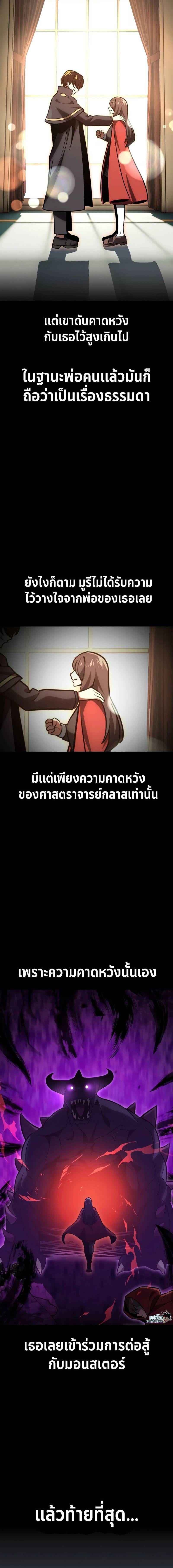 Manga-lc-com อ่านมังงะ อ่านการ์ตูน ออนไลน์ ฟรี The Extra’s Academy Survival Guide ตอนที่ 1 2 3 4 5 6 7 8 9 10 11 12 13 14 ฟรี ไม่มีโฆษณา Manga-lc - อ่าน มังงะ อ่าน การ์ตูน ออนไลน์ อ่านมังงะ ฟรี