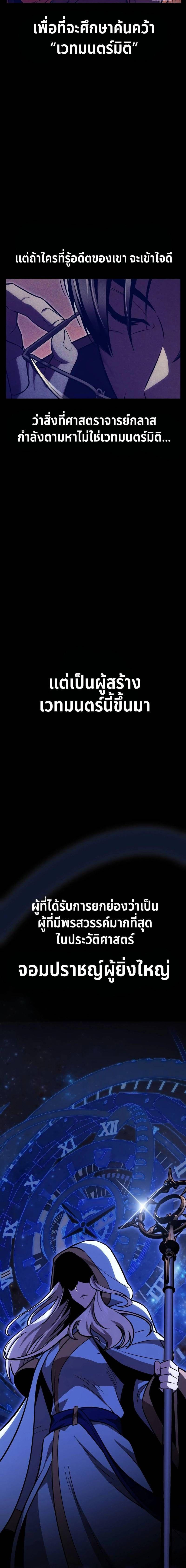 Manga-lc-com อ่านมังงะ อ่านการ์ตูน ออนไลน์ ฟรี The Extra’s Academy Survival Guide ตอนที่ 1 2 3 4 5 6 7 8 9 10 11 12 13 14 ฟรี ไม่มีโฆษณา Manga-lc - อ่าน มังงะ อ่าน การ์ตูน ออนไลน์ อ่านมังงะ ฟรี