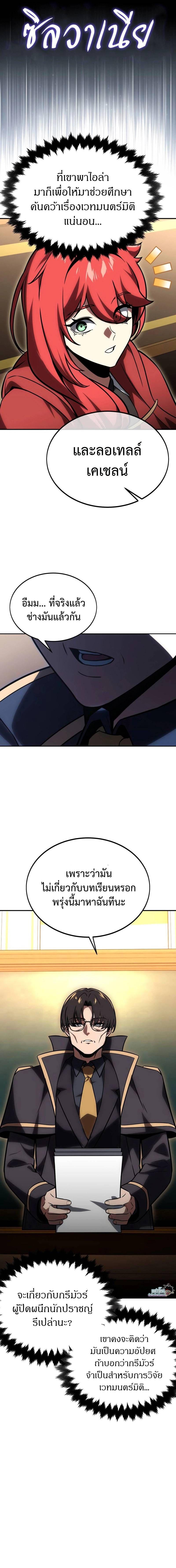 Manga-lc-com อ่านมังงะ อ่านการ์ตูน ออนไลน์ ฟรี The Extra’s Academy Survival Guide ตอนที่ 1 2 3 4 5 6 7 8 9 10 11 12 13 14 ฟรี ไม่มีโฆษณา Manga-lc - อ่าน มังงะ อ่าน การ์ตูน ออนไลน์ อ่านมังงะ ฟรี