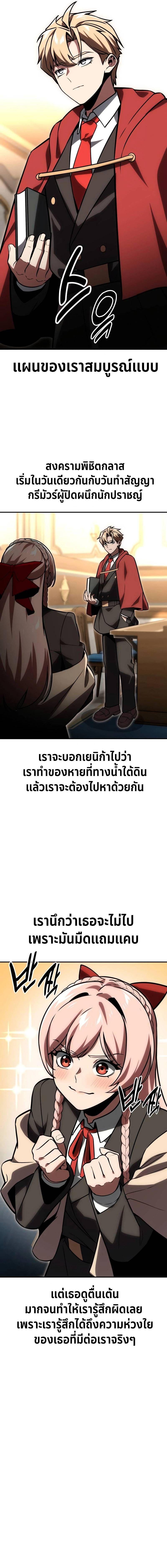 Manga-lc-com อ่านมังงะ อ่านการ์ตูน ออนไลน์ ฟรี The Extra’s Academy Survival Guide ตอนที่ 1 2 3 4 5 6 7 8 9 10 11 12 13 14 ฟรี ไม่มีโฆษณา Manga-lc - อ่าน มังงะ อ่าน การ์ตูน ออนไลน์ อ่านมังงะ ฟรี
