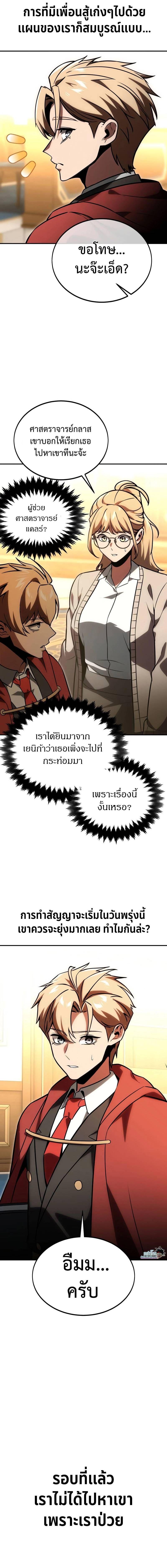 Manga-lc-com อ่านมังงะ อ่านการ์ตูน ออนไลน์ ฟรี The Extra’s Academy Survival Guide ตอนที่ 1 2 3 4 5 6 7 8 9 10 11 12 13 14 ฟรี ไม่มีโฆษณา Manga-lc - อ่าน มังงะ อ่าน การ์ตูน ออนไลน์ อ่านมังงะ ฟรี