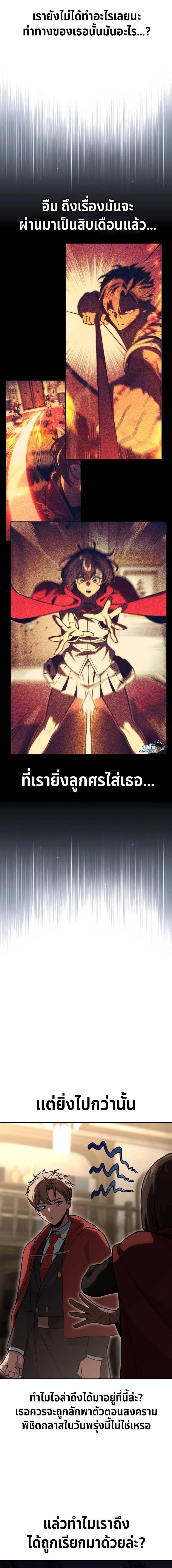 Manga-lc-com อ่านมังงะ อ่านการ์ตูน ออนไลน์ ฟรี The Extra’s Academy Survival Guide ตอนที่ 1 2 3 4 5 6 7 8 9 10 11 12 13 14 ฟรี ไม่มีโฆษณา Manga-lc - อ่าน มังงะ อ่าน การ์ตูน ออนไลน์ อ่านมังงะ ฟรี