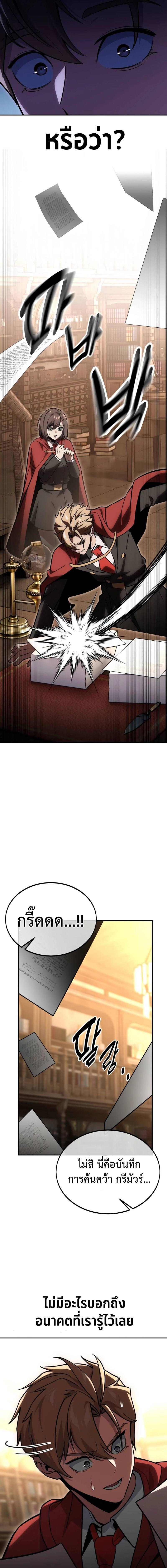 Manga-lc-com อ่านมังงะ อ่านการ์ตูน ออนไลน์ ฟรี The Extra’s Academy Survival Guide ตอนที่ 1 2 3 4 5 6 7 8 9 10 11 12 13 14 ฟรี ไม่มีโฆษณา Manga-lc - อ่าน มังงะ อ่าน การ์ตูน ออนไลน์ อ่านมังงะ ฟรี