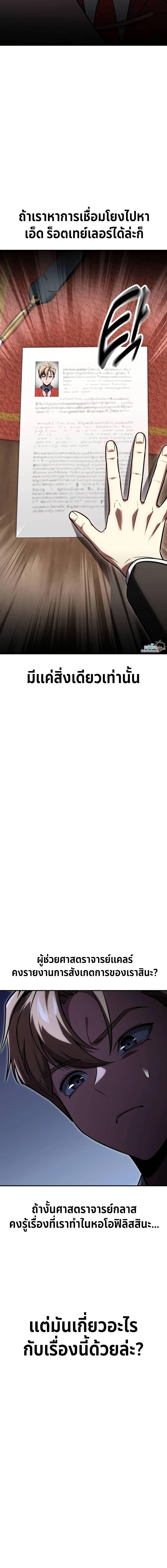 Manga-lc-com อ่านมังงะ อ่านการ์ตูน ออนไลน์ ฟรี The Extra’s Academy Survival Guide ตอนที่ 1 2 3 4 5 6 7 8 9 10 11 12 13 14 ฟรี ไม่มีโฆษณา Manga-lc - อ่าน มังงะ อ่าน การ์ตูน ออนไลน์ อ่านมังงะ ฟรี