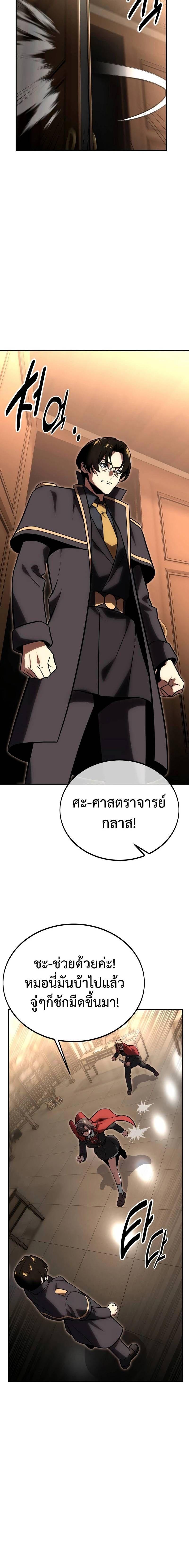 Manga-lc-com อ่านมังงะ อ่านการ์ตูน ออนไลน์ ฟรี The Extra’s Academy Survival Guide ตอนที่ 1 2 3 4 5 6 7 8 9 10 11 12 13 14 ฟรี ไม่มีโฆษณา Manga-lc - อ่าน มังงะ อ่าน การ์ตูน ออนไลน์ อ่านมังงะ ฟรี